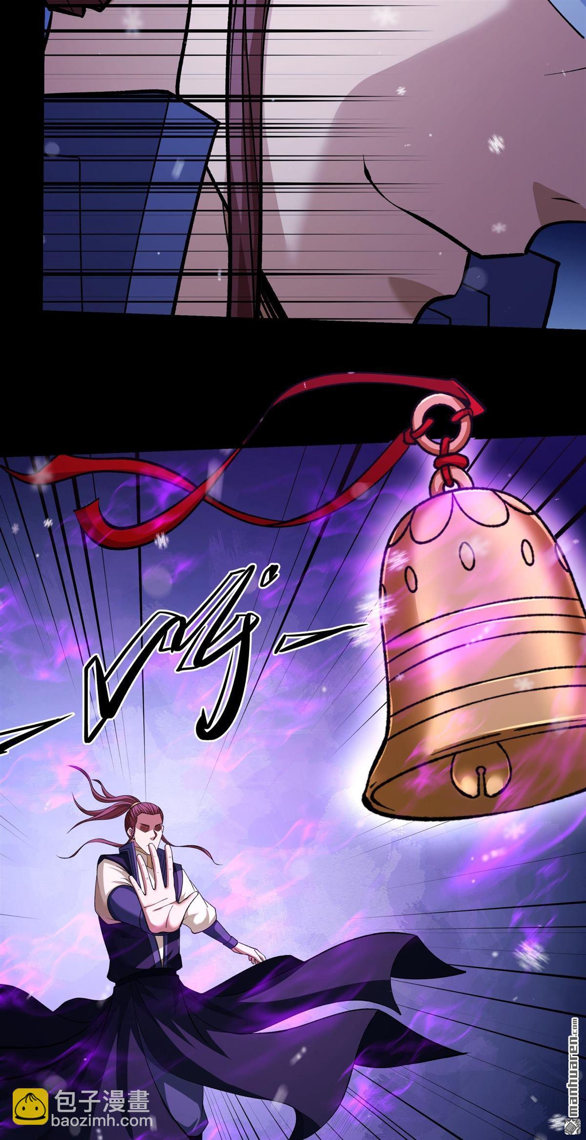 絕世武神 - 第1015回 力量鎮壓（2） - 3