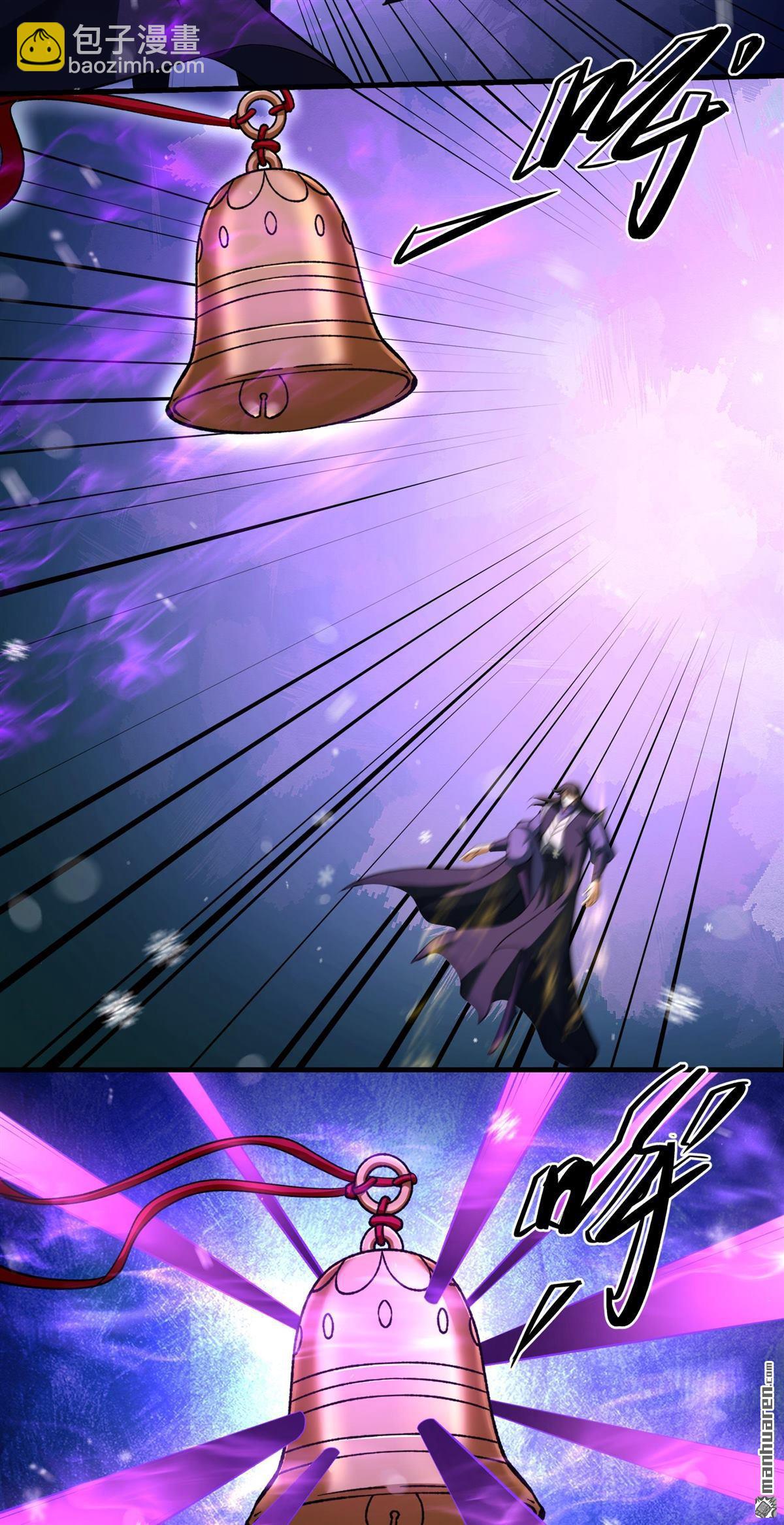 絕世武神 - 第1015回 力量鎮壓（2） - 4