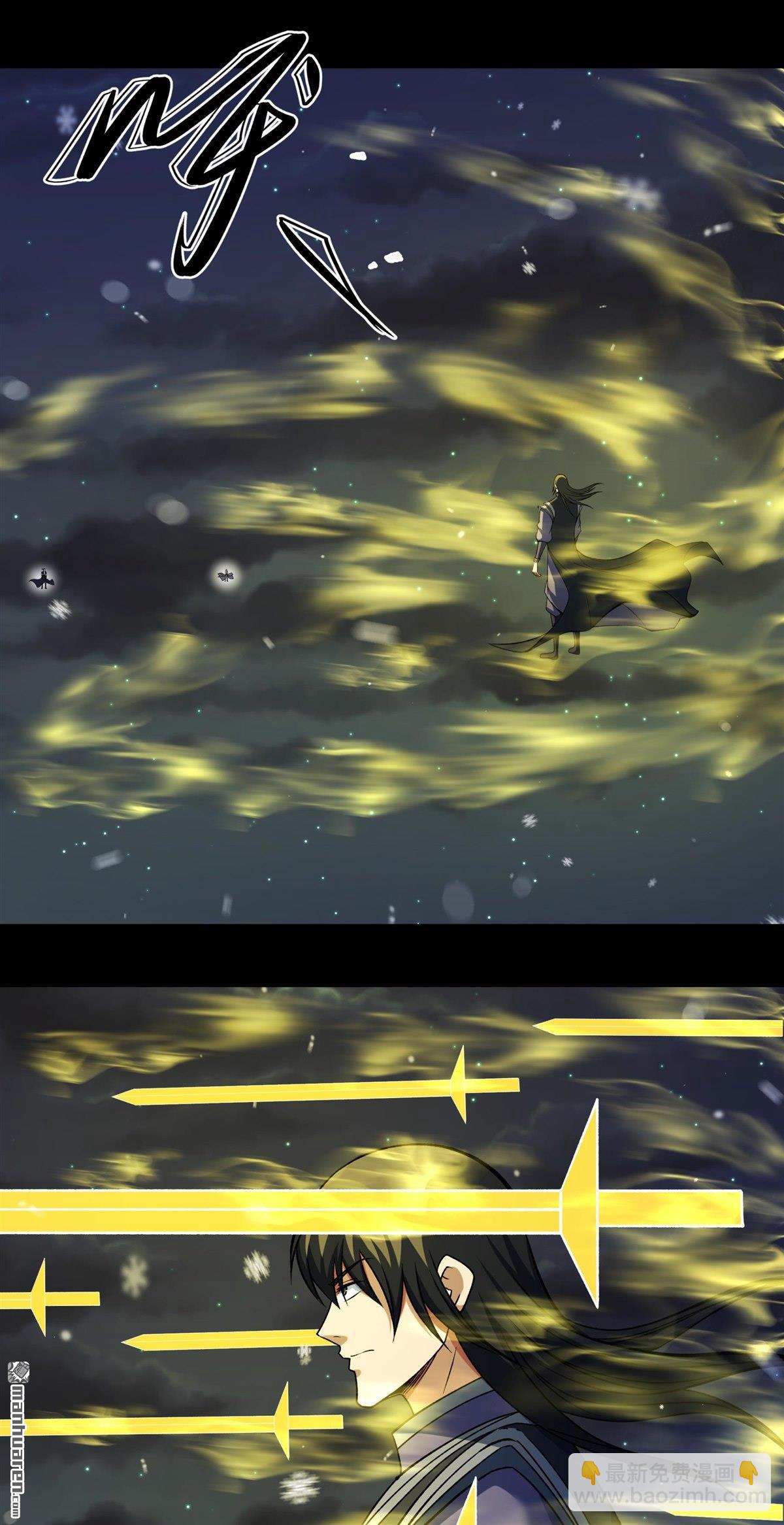 絕世武神 - 第1015回 力量鎮壓（2） - 3