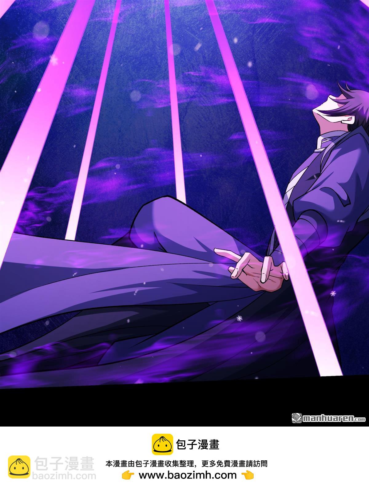 絕世武神 - 第1015回 力量鎮壓（2） - 6