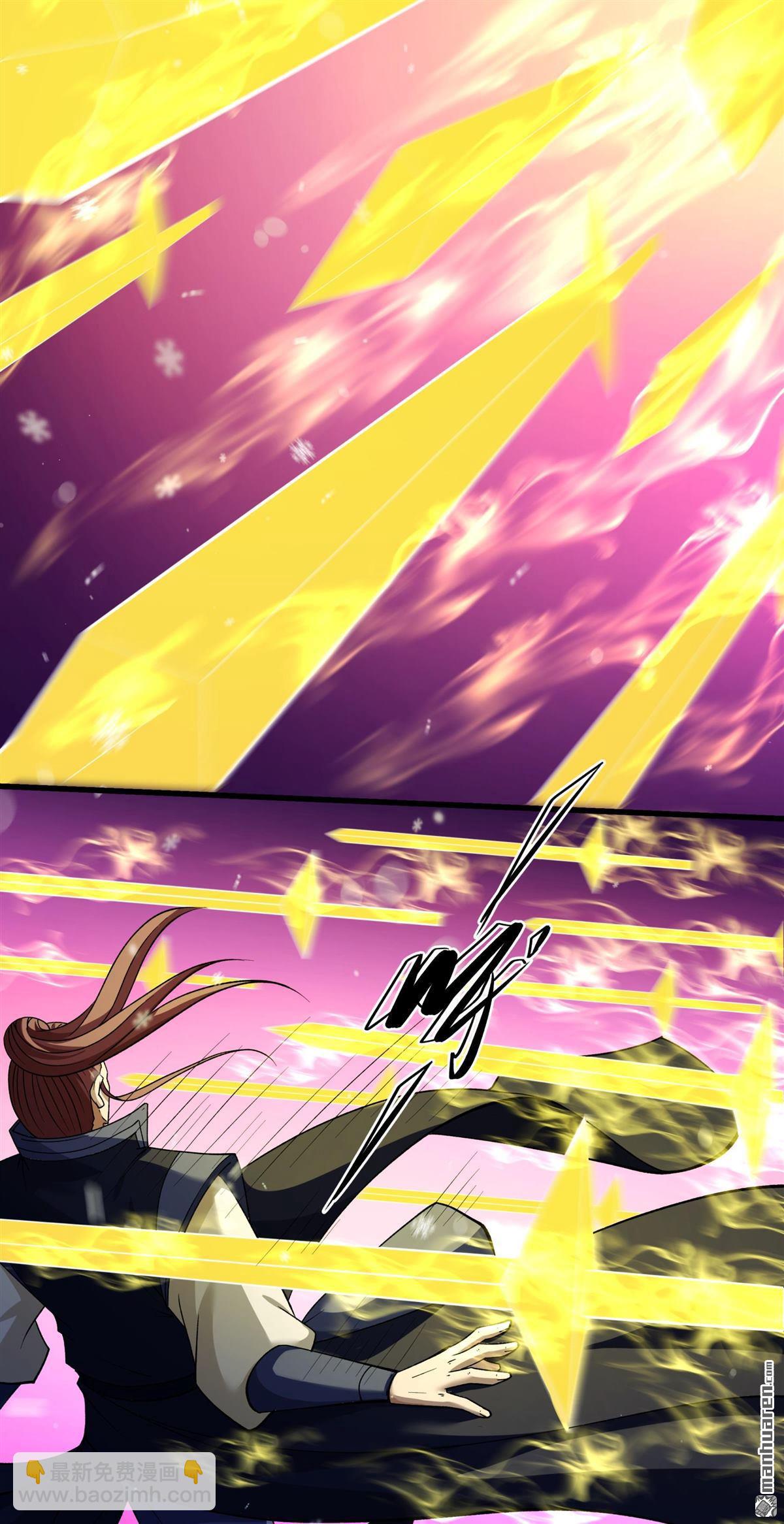 絕世武神 - 第1015回 力量鎮壓（2） - 5