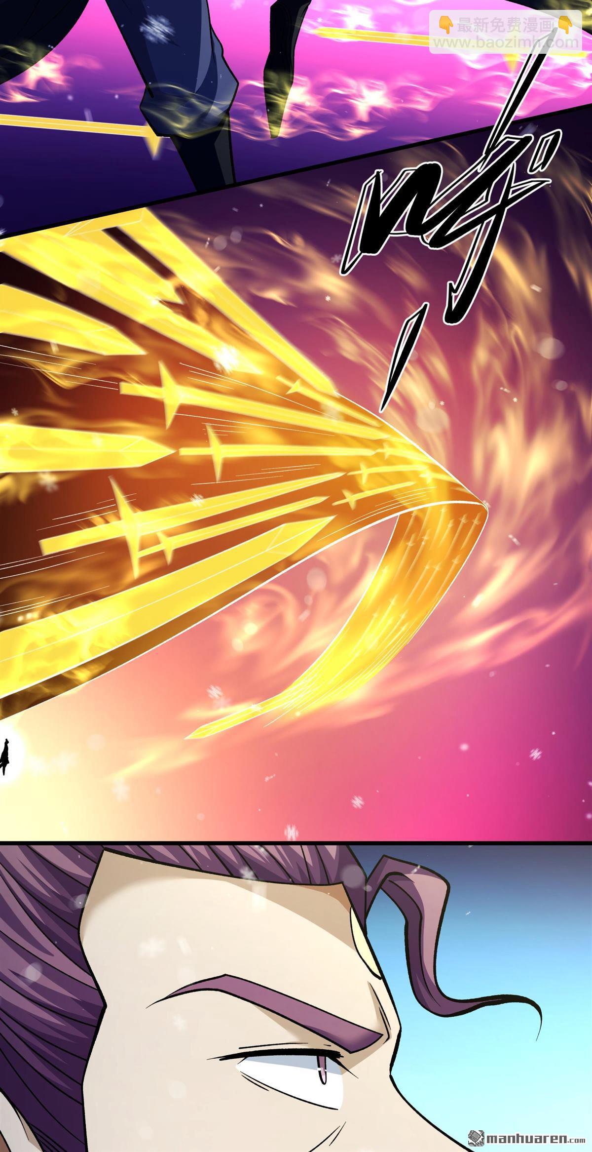 絕世武神 - 第1015回 力量鎮壓（2） - 6