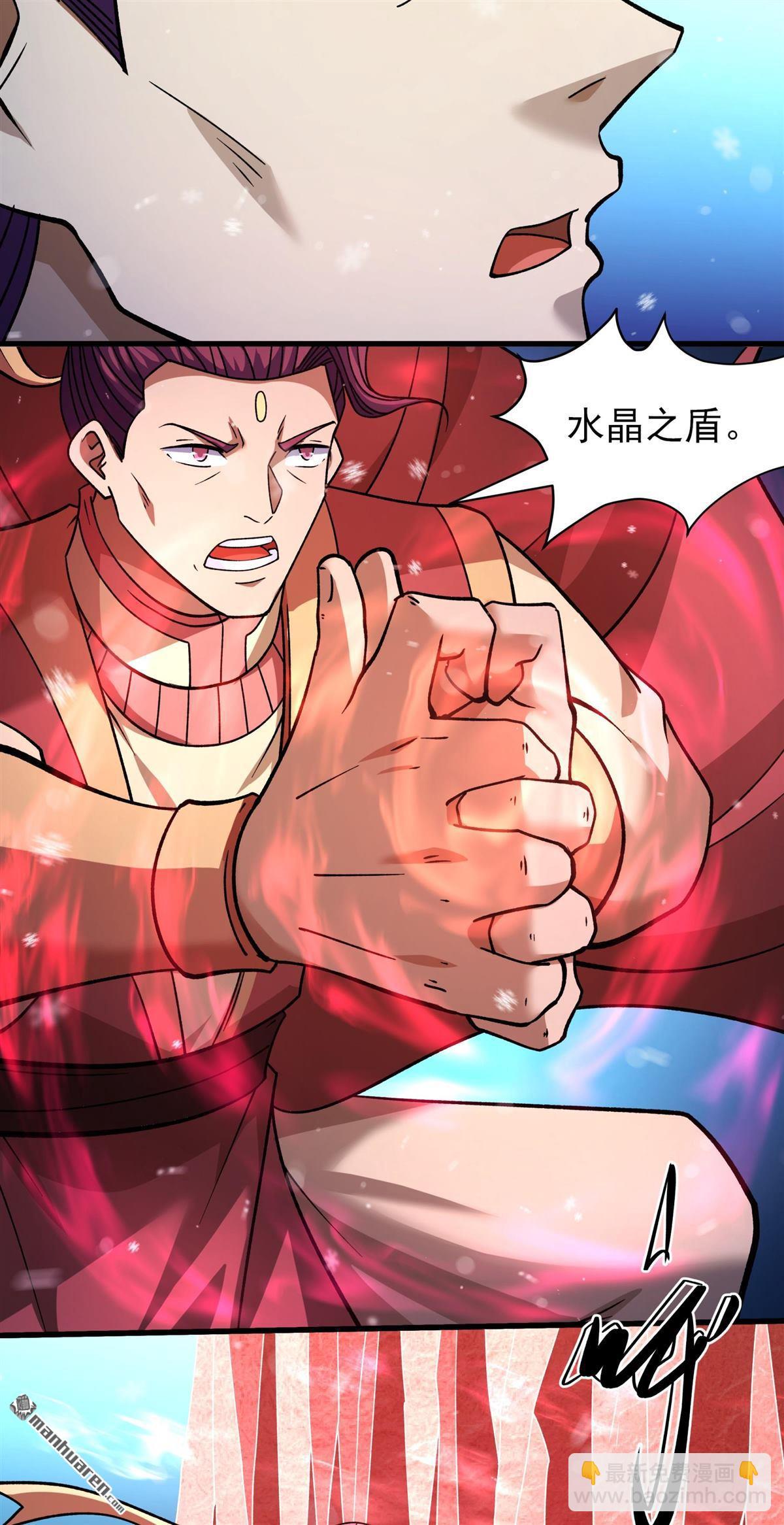 絕世武神 - 第1015回 力量鎮壓（2） - 1