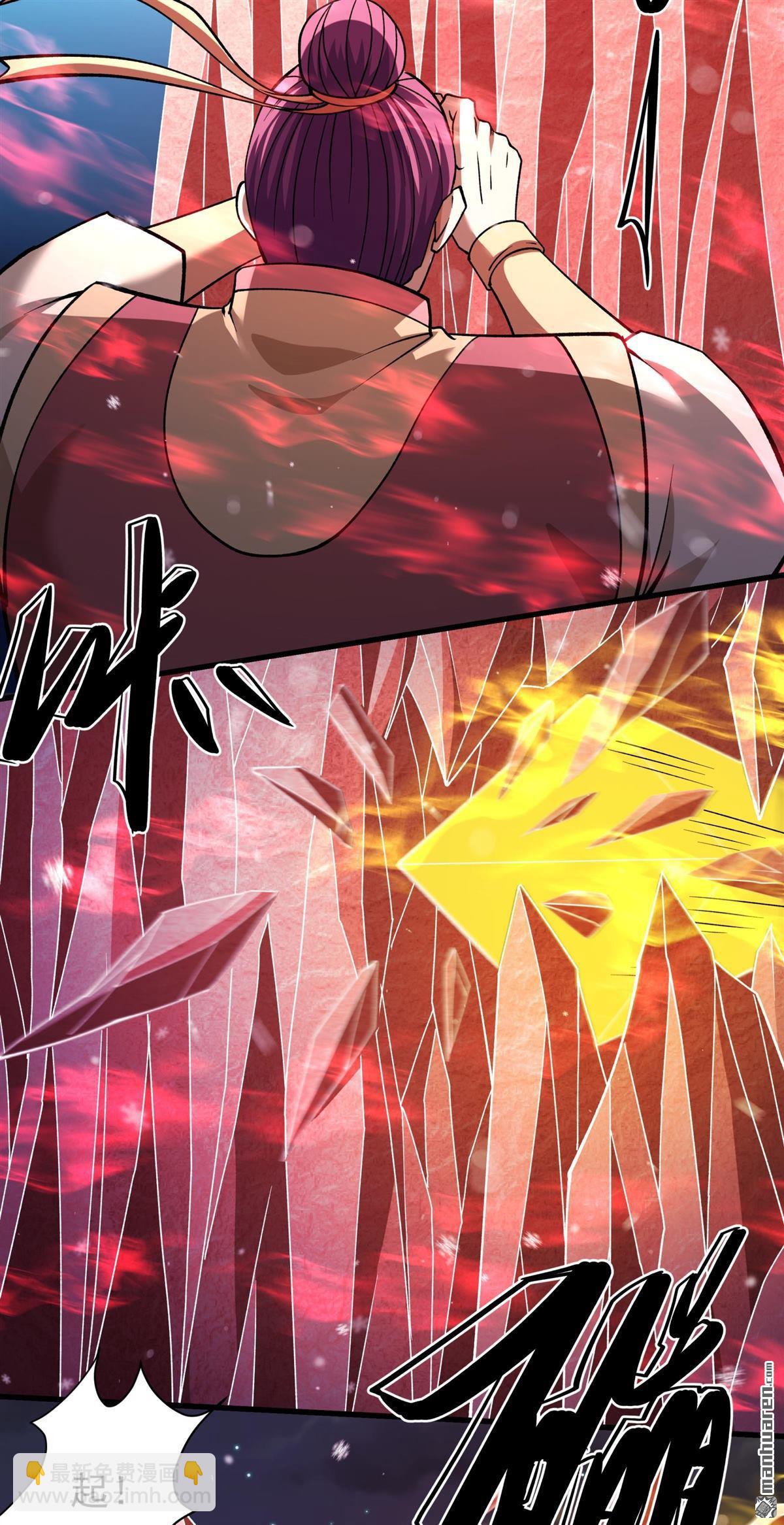 絕世武神 - 第1015回 力量鎮壓（2） - 2