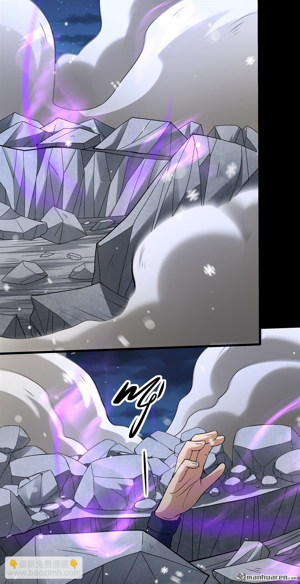 絕世武神 - 第1017回 武魂翻頁（1） - 1