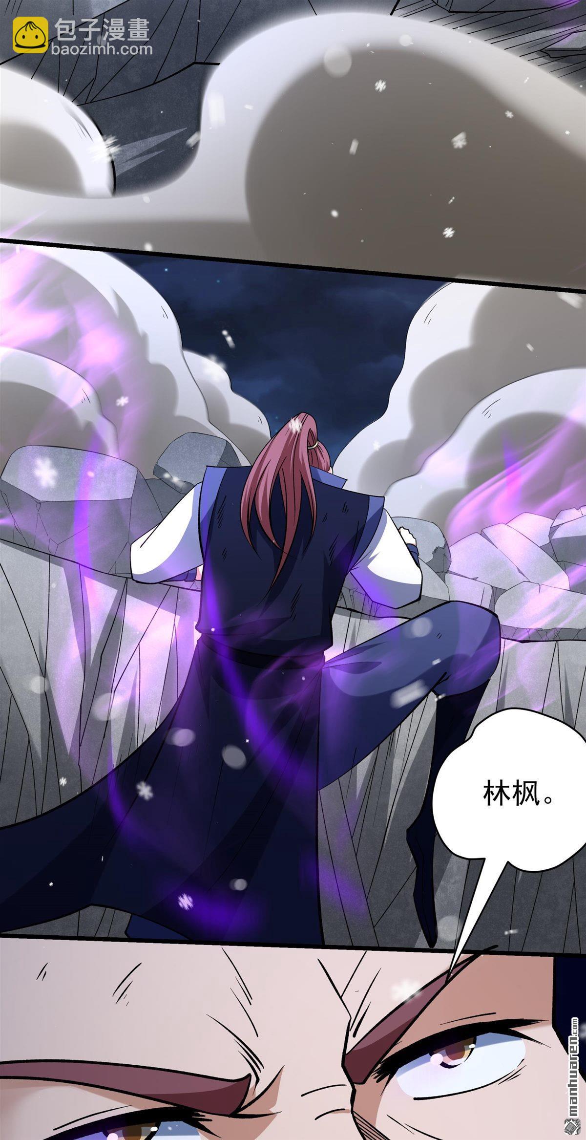 絕世武神 - 第1017回 武魂翻頁（1） - 2