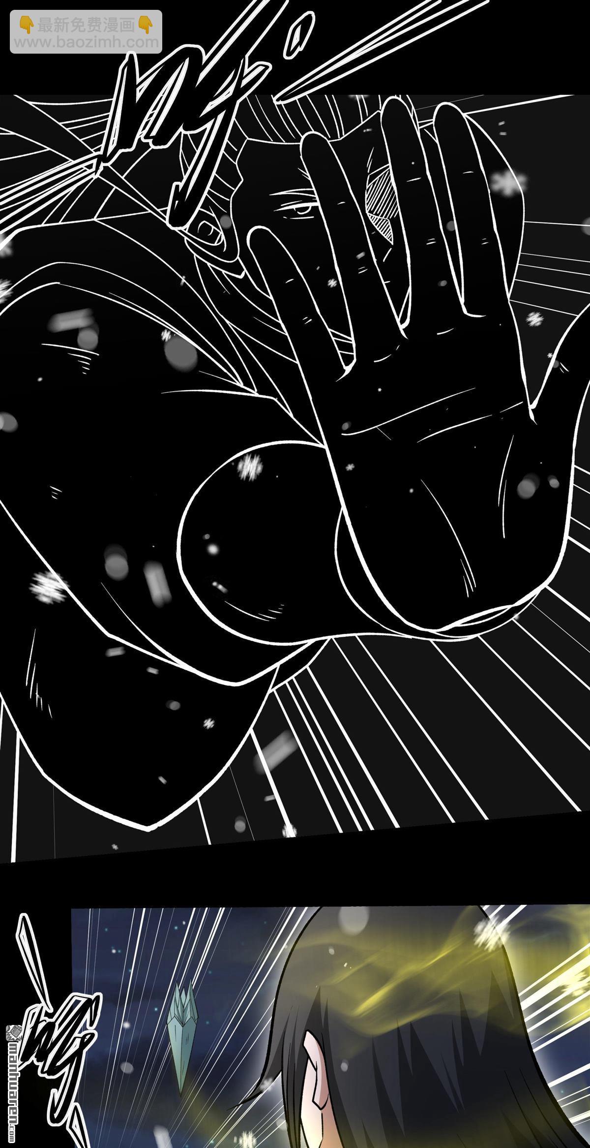 絕世武神 - 第1017回 武魂翻頁（1） - 6