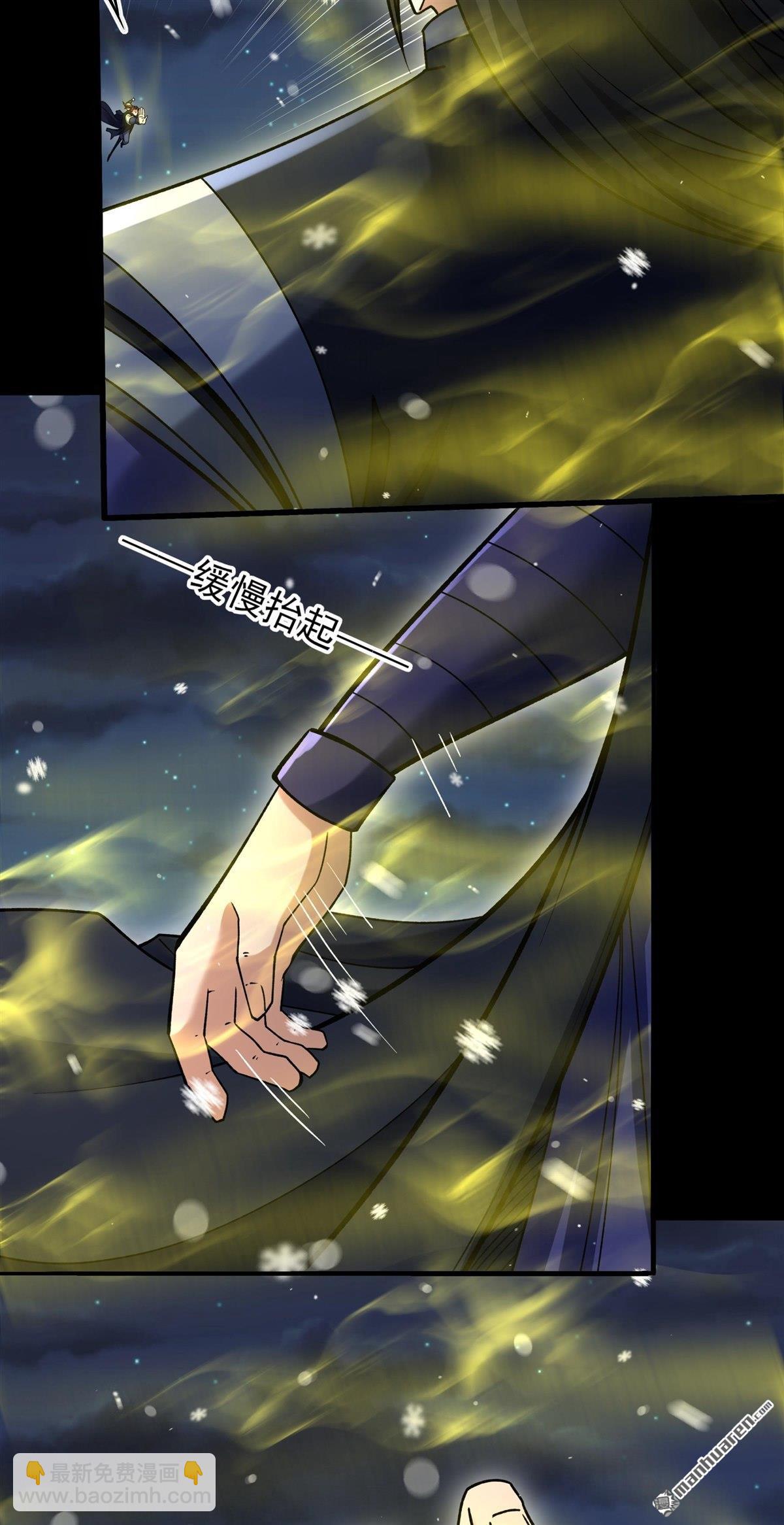 絕世武神 - 第1017回 武魂翻頁（1） - 1