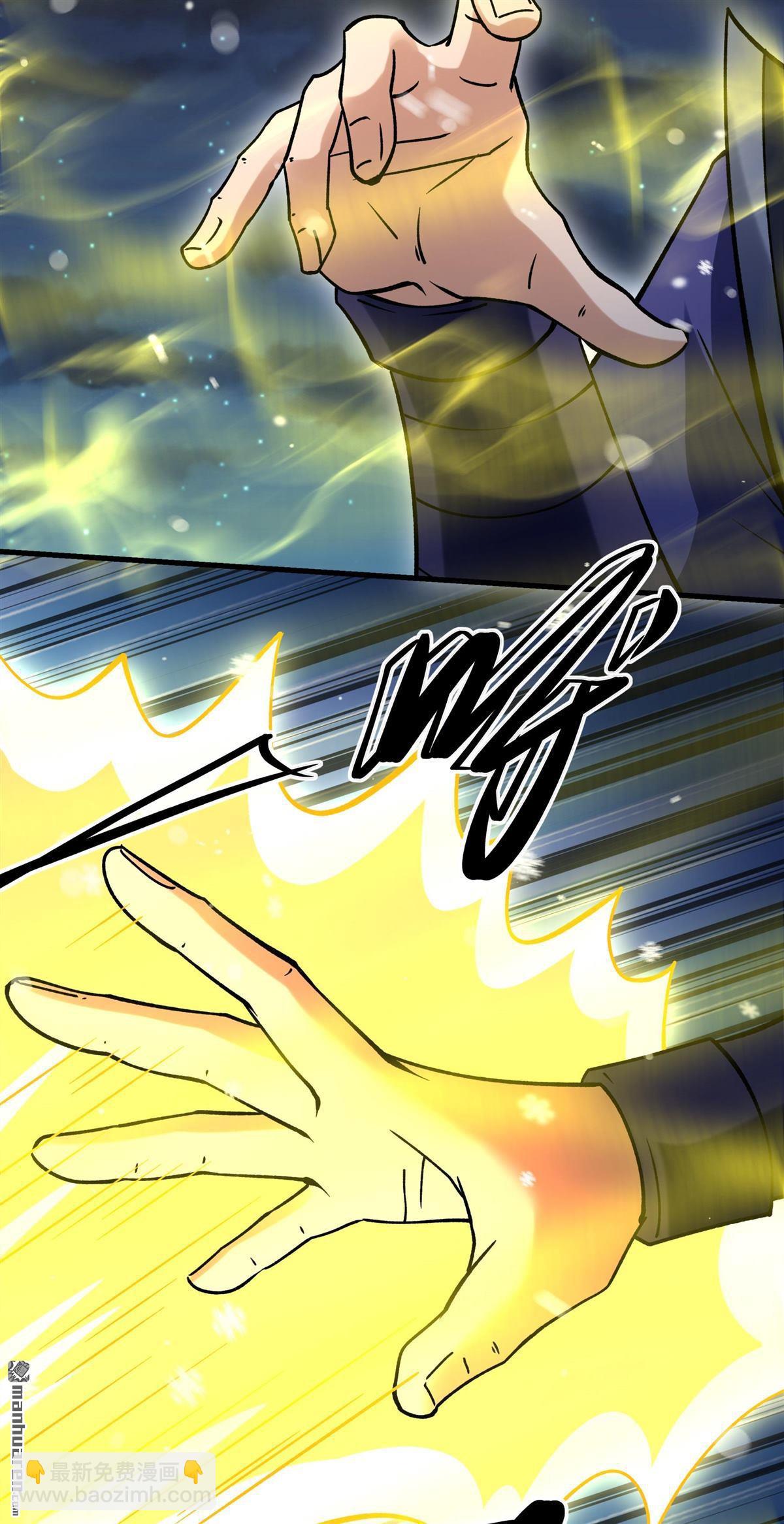 絕世武神 - 第1017回 武魂翻頁（1） - 2