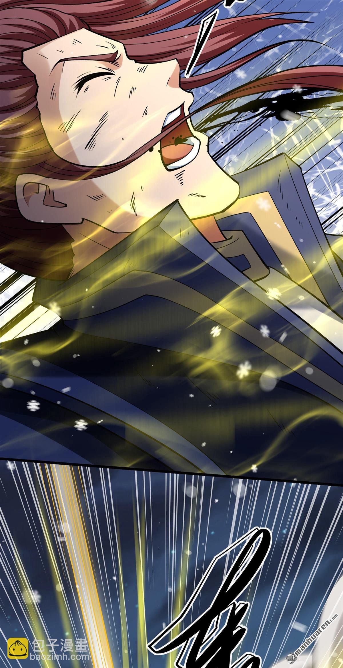 絕世武神 - 第1017回 武魂翻頁（1） - 4