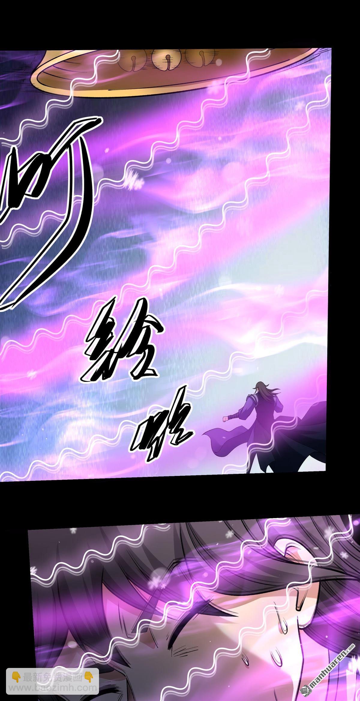 絕世武神 - 第1017回 武魂翻頁（1） - 3