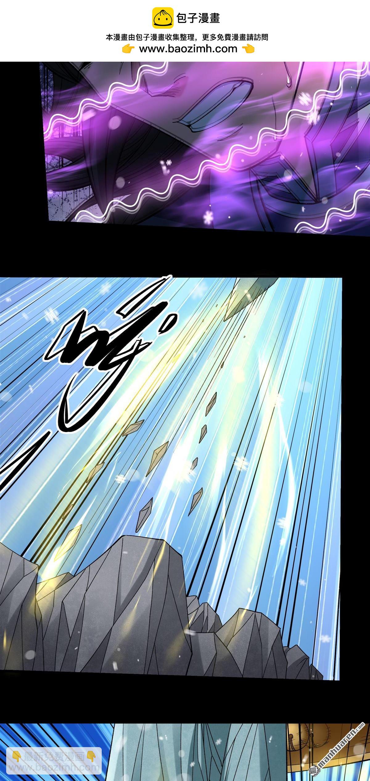 絕世武神 - 第1017回 武魂翻頁（1） - 4