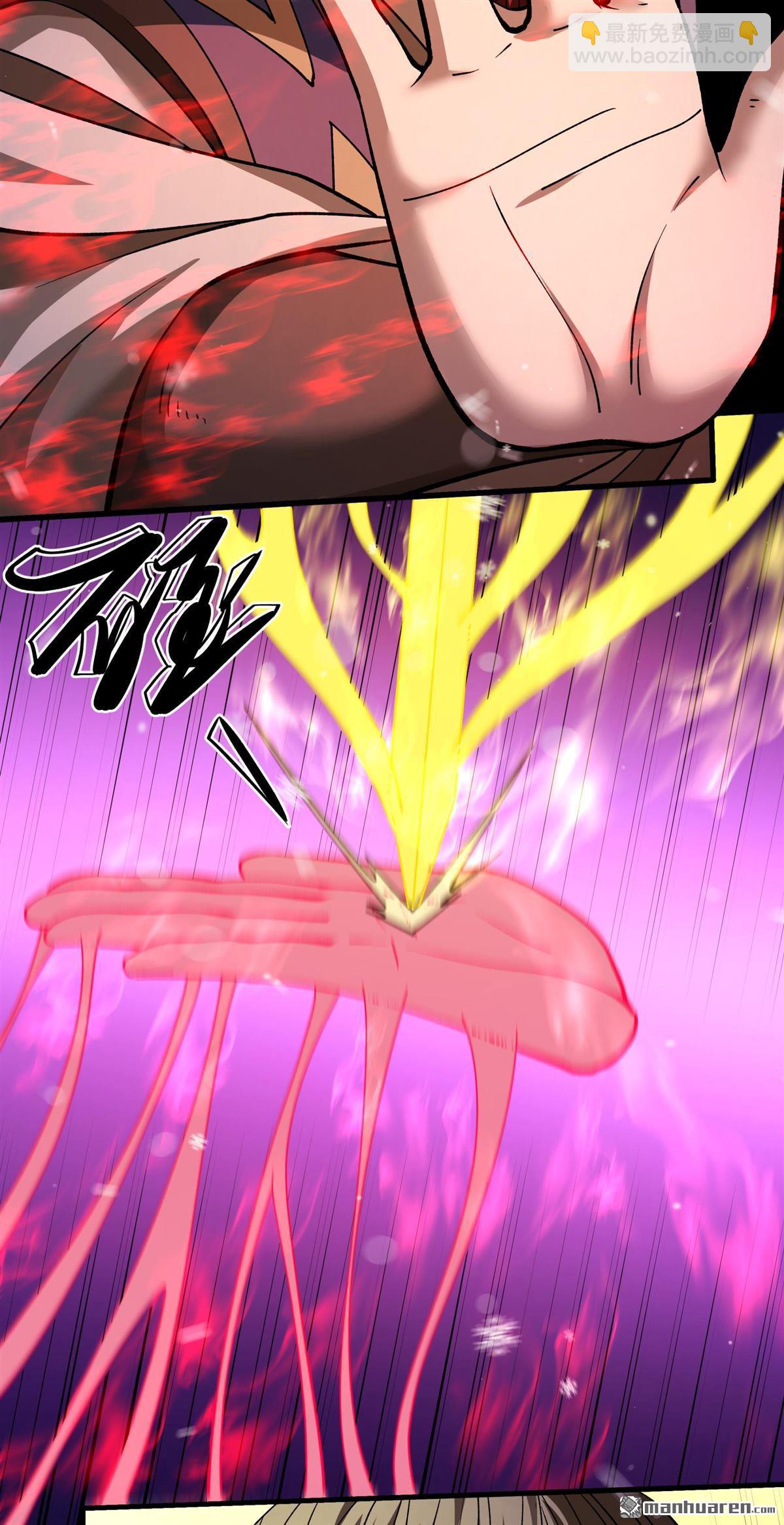 絕世武神 - 第1019回 武魂翻頁（3） - 6