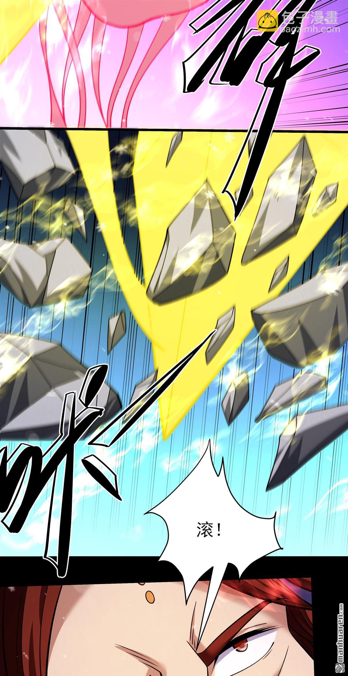 絕世武神 - 第1019回 武魂翻頁（3） - 2