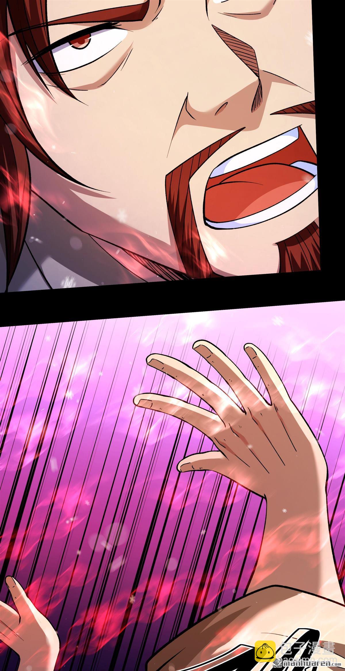 絕世武神 - 第1019回 武魂翻頁（3） - 3