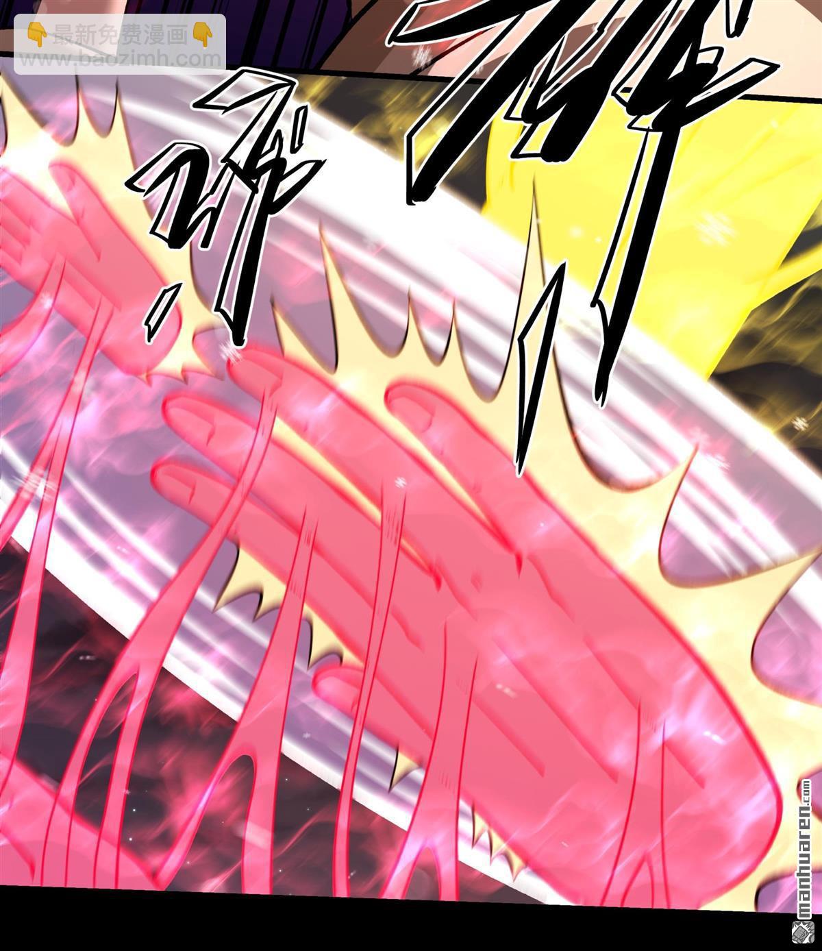 絕世武神 - 第1019回 武魂翻頁（3） - 4