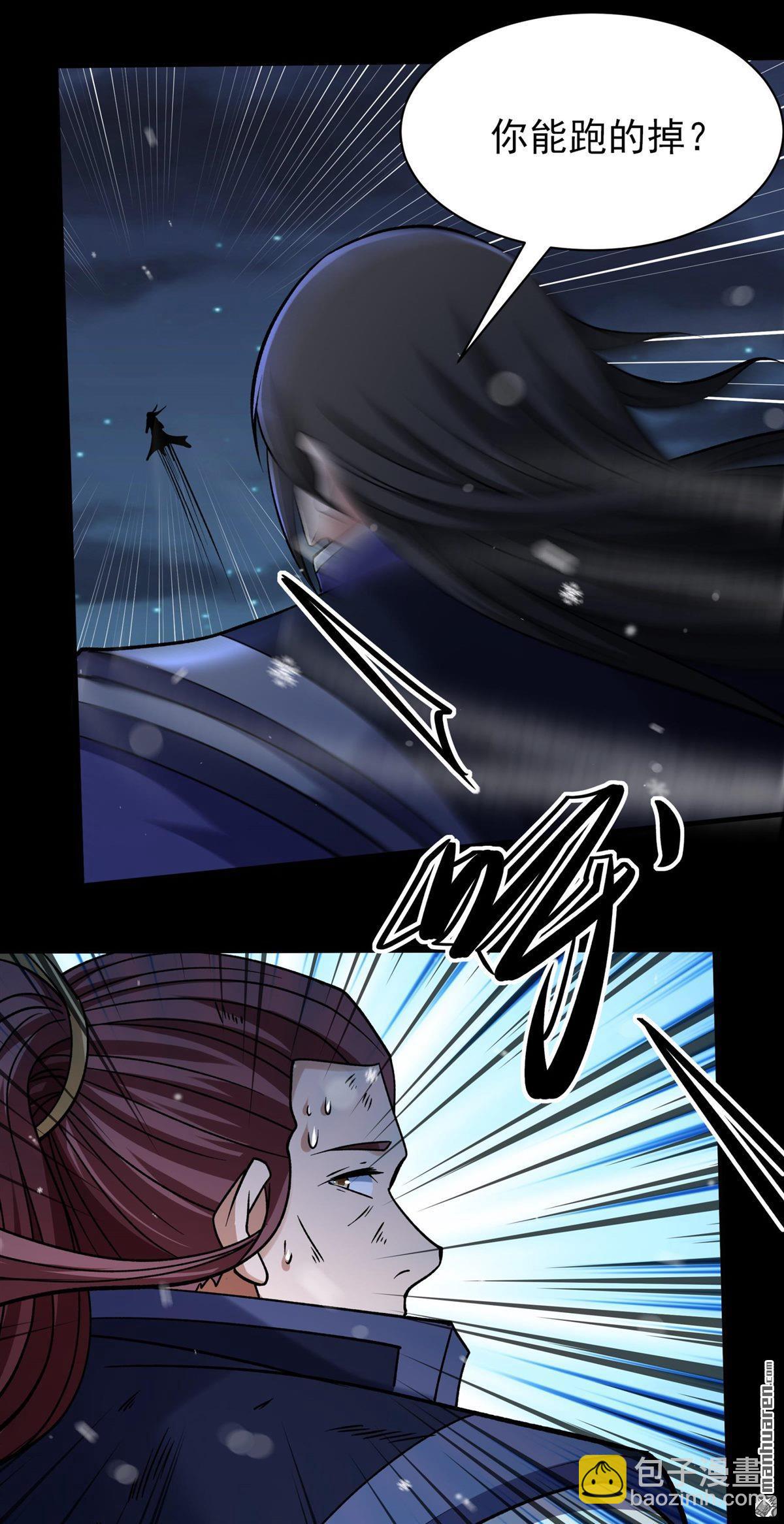 絕世武神 - 第1021回 狂虐天才（2） - 4