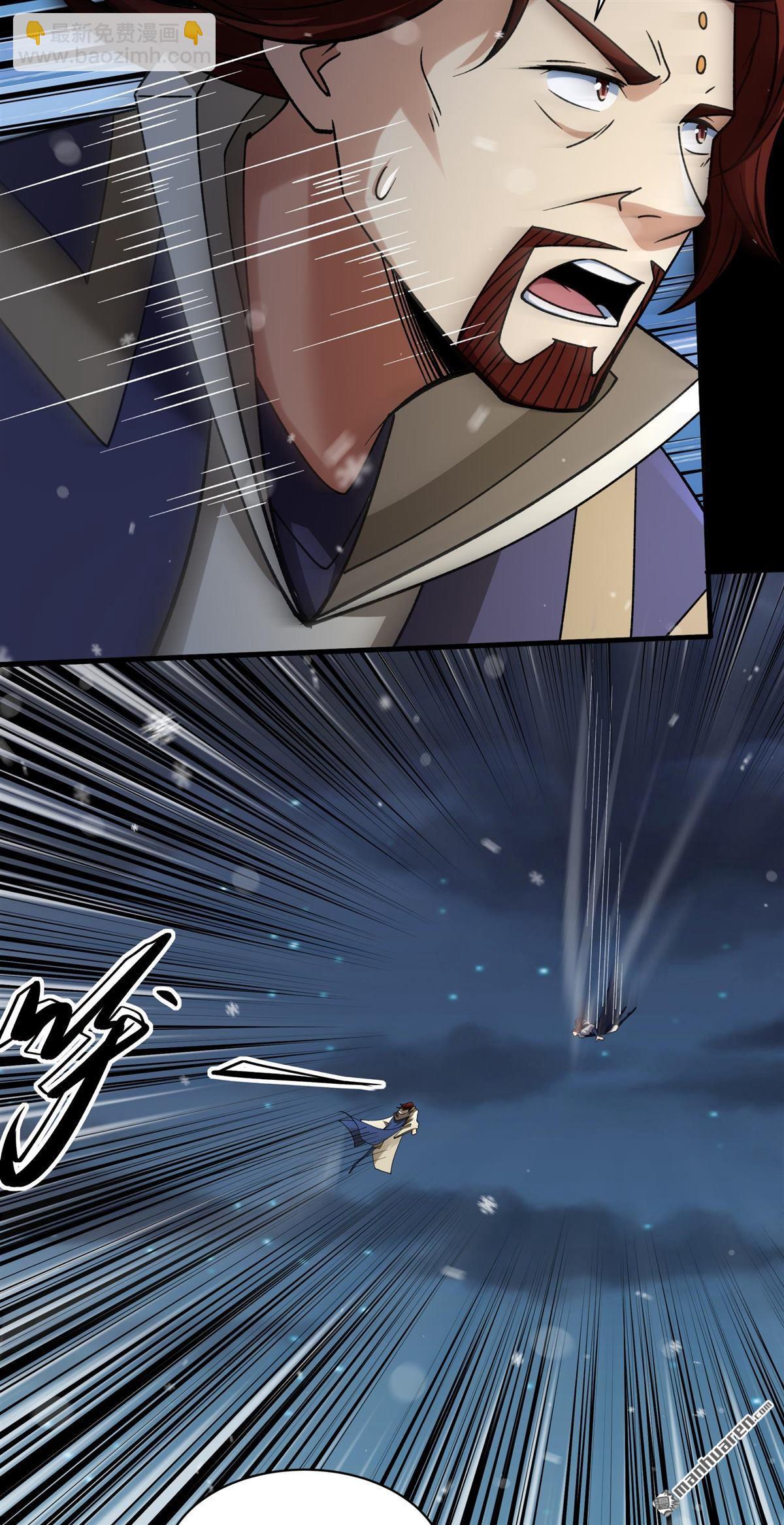 絕世武神 - 第1021回 狂虐天才（2） - 1