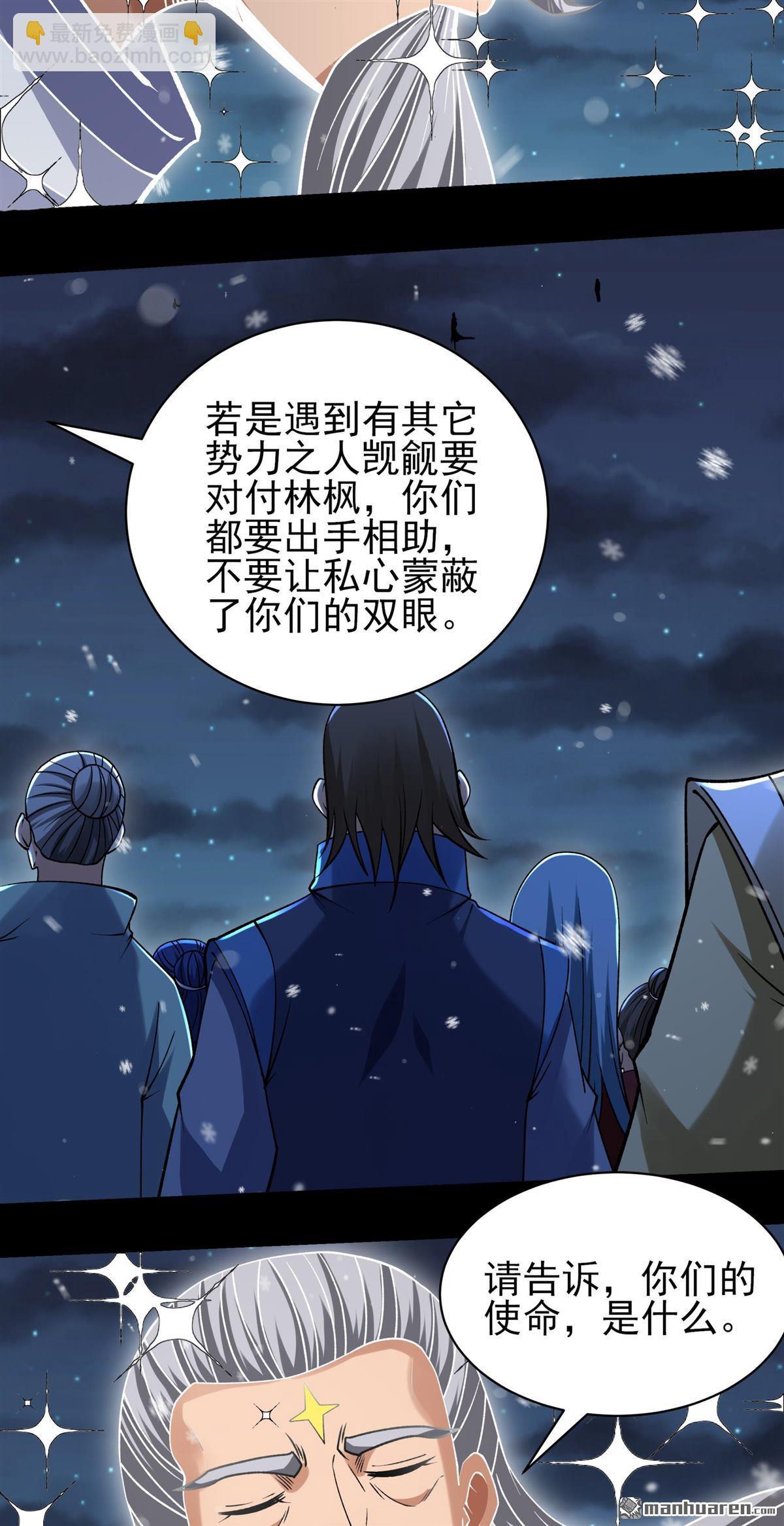 絕世武神 - 第1021回 狂虐天才（2） - 1