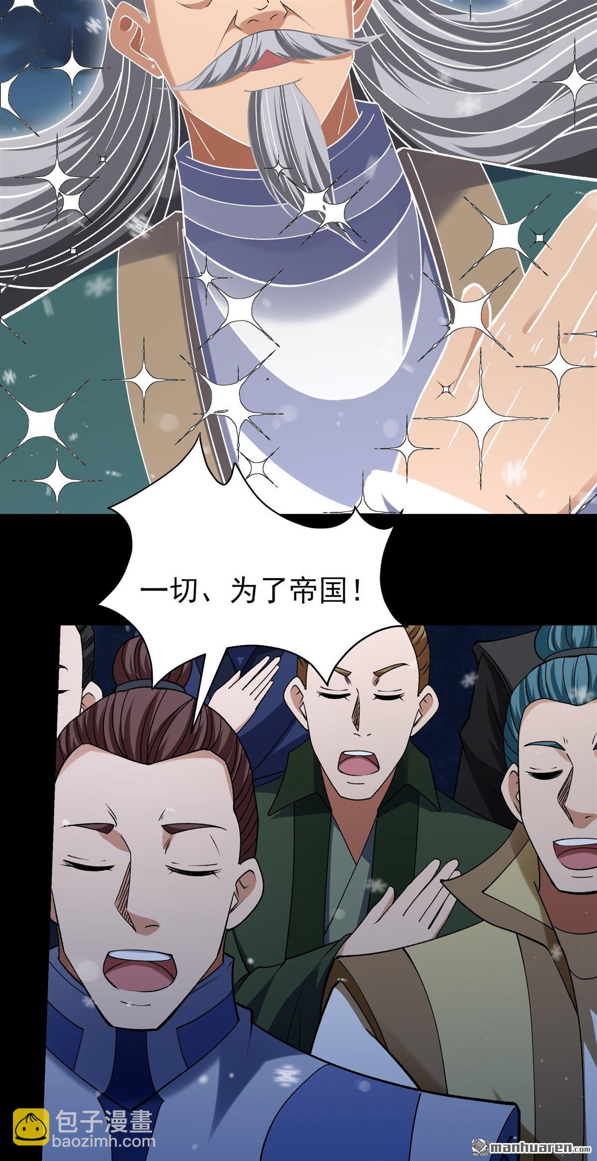 絕世武神 - 第1021回 狂虐天才（2） - 2