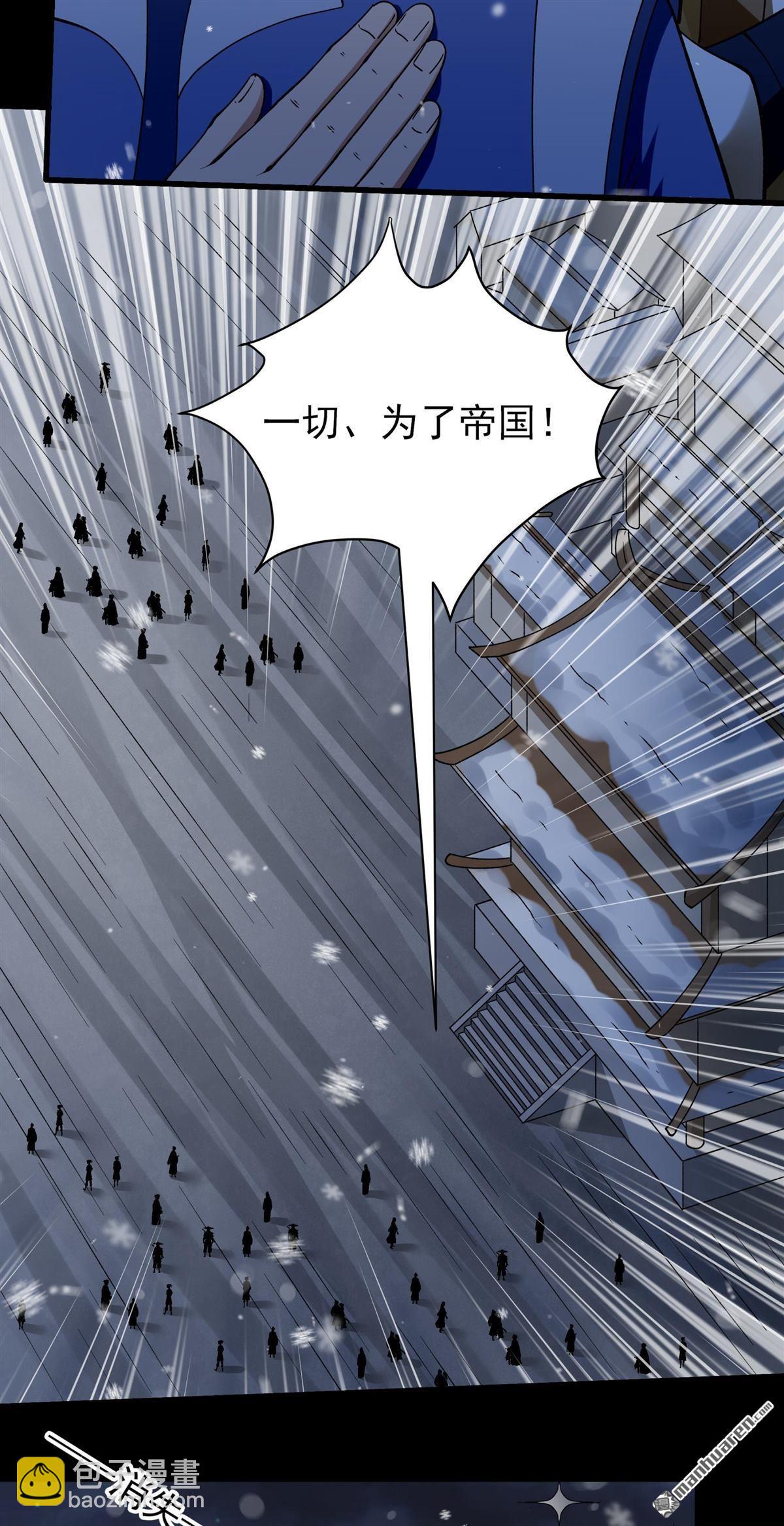 絕世武神 - 第1021回 狂虐天才（2） - 3