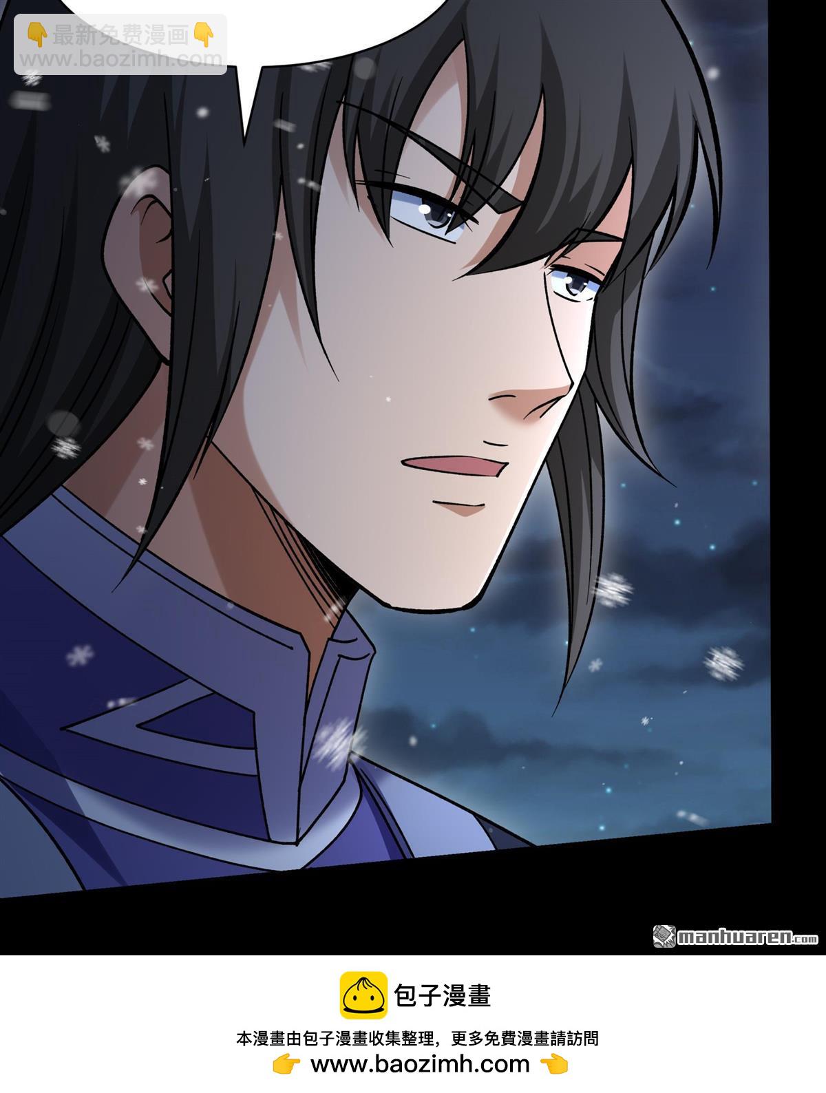 絕世武神 - 第1021回 狂虐天才（2） - 6