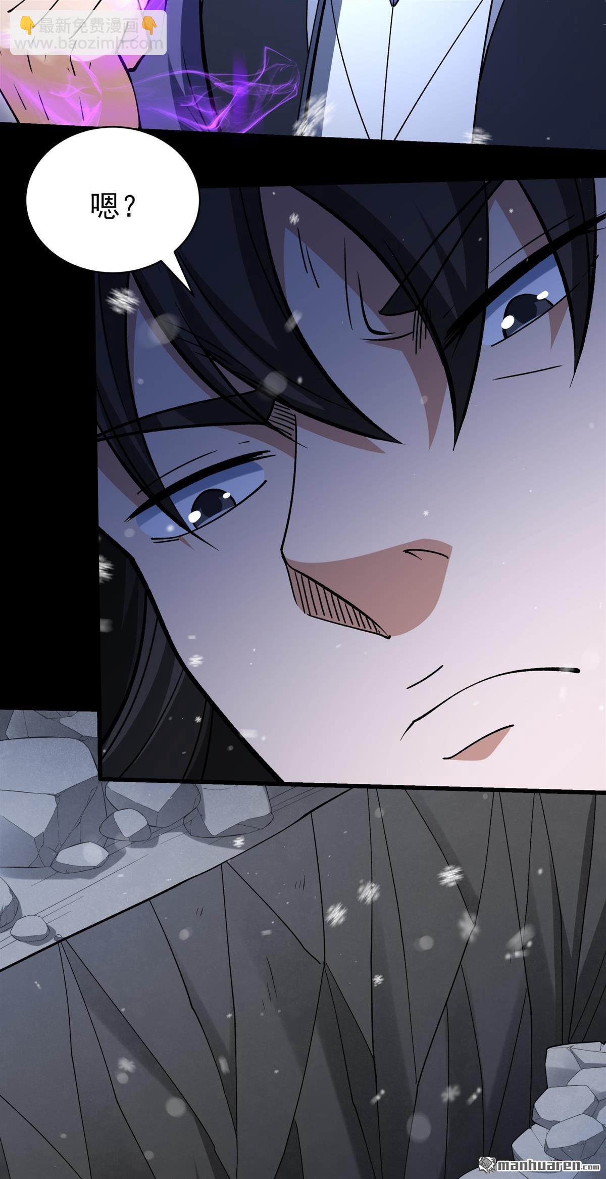 絕世武神 - 第1021回 狂虐天才（2） - 6