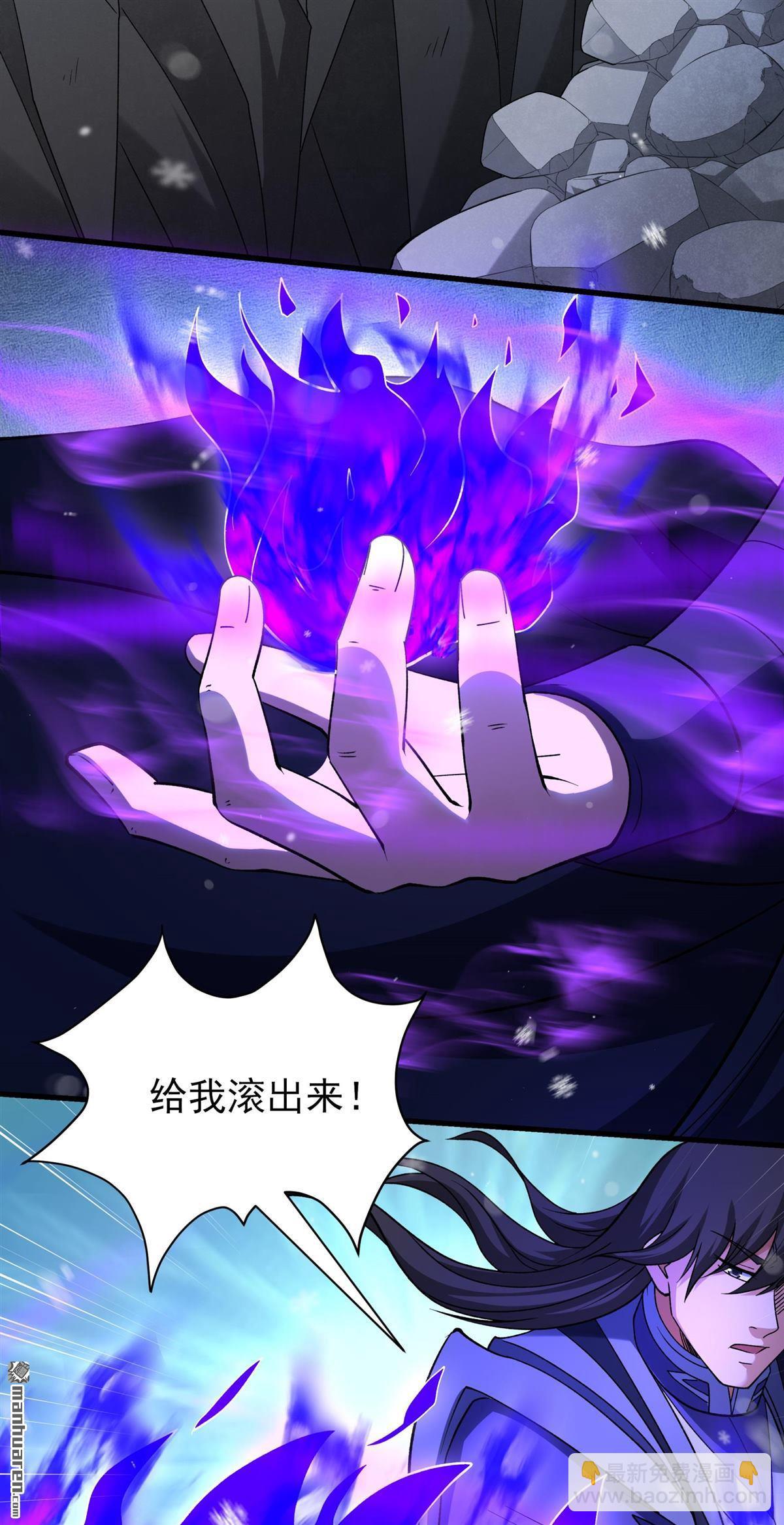 絕世武神 - 第1021回 狂虐天才（2） - 1