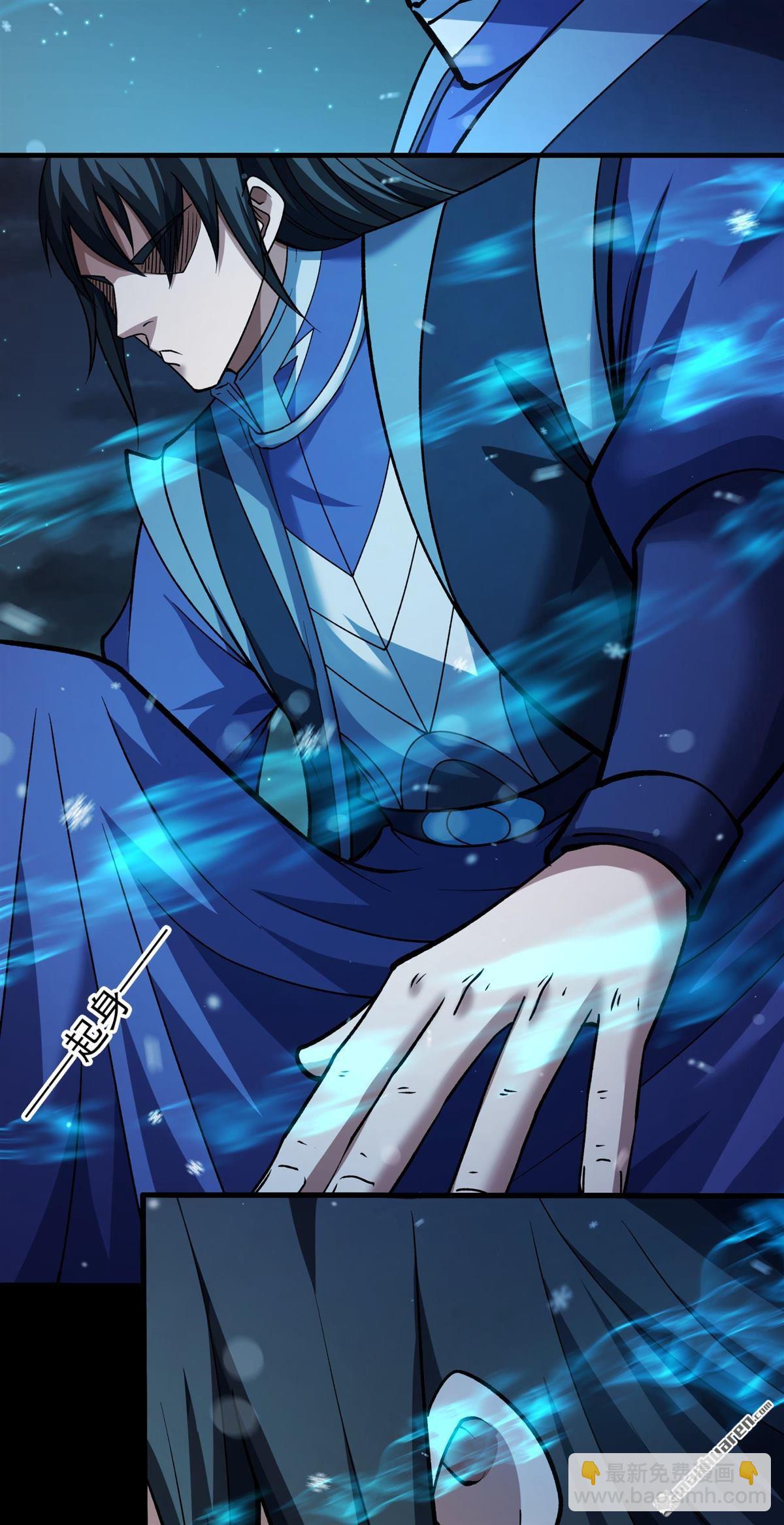 絕世武神 - 第1023回 武魂發妙用（1） - 2