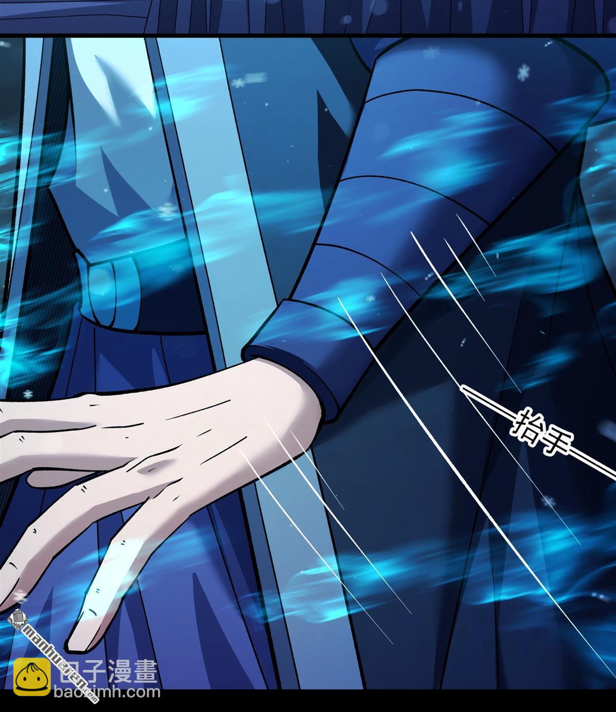 絕世武神 - 第1023回 武魂發妙用（1） - 4