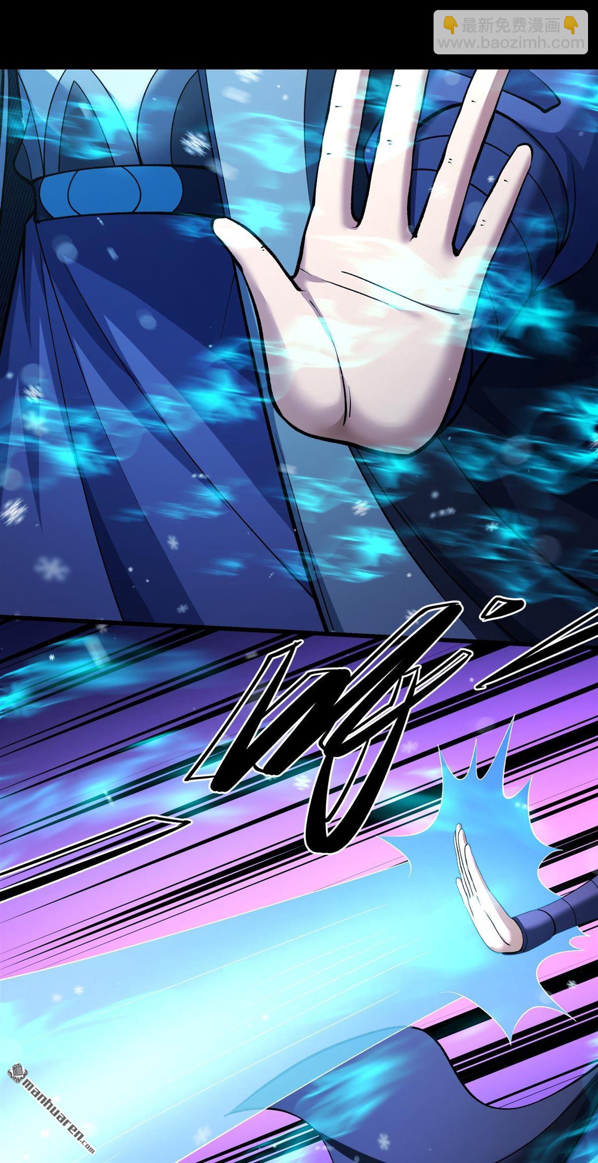 絕世武神 - 第1023回 武魂發妙用（1） - 5