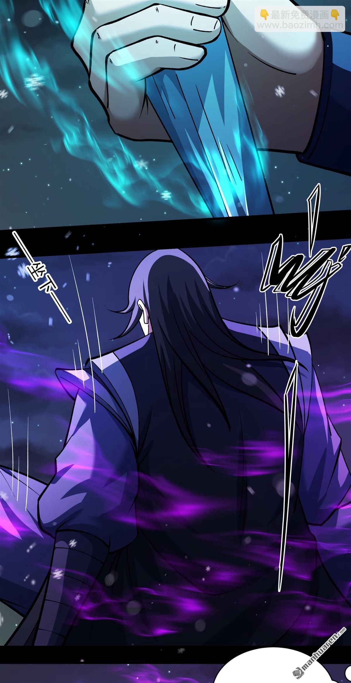 絕世武神 - 第1023回 武魂發妙用（1） - 4