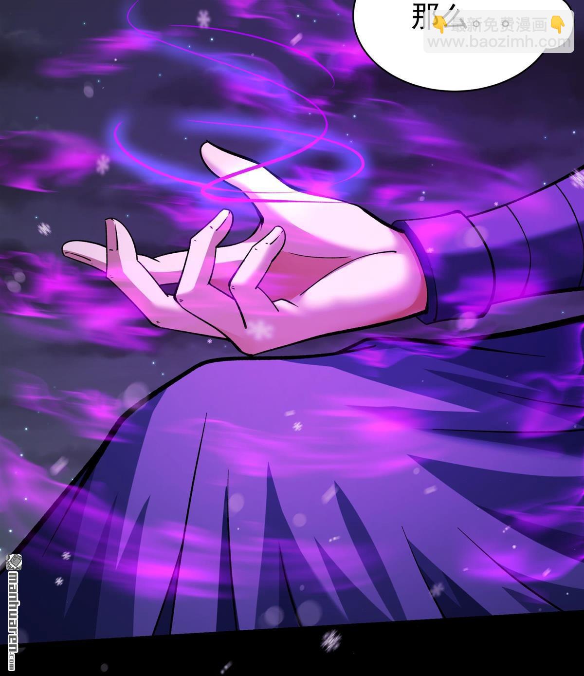 絕世武神 - 第1023回 武魂發妙用（1） - 5