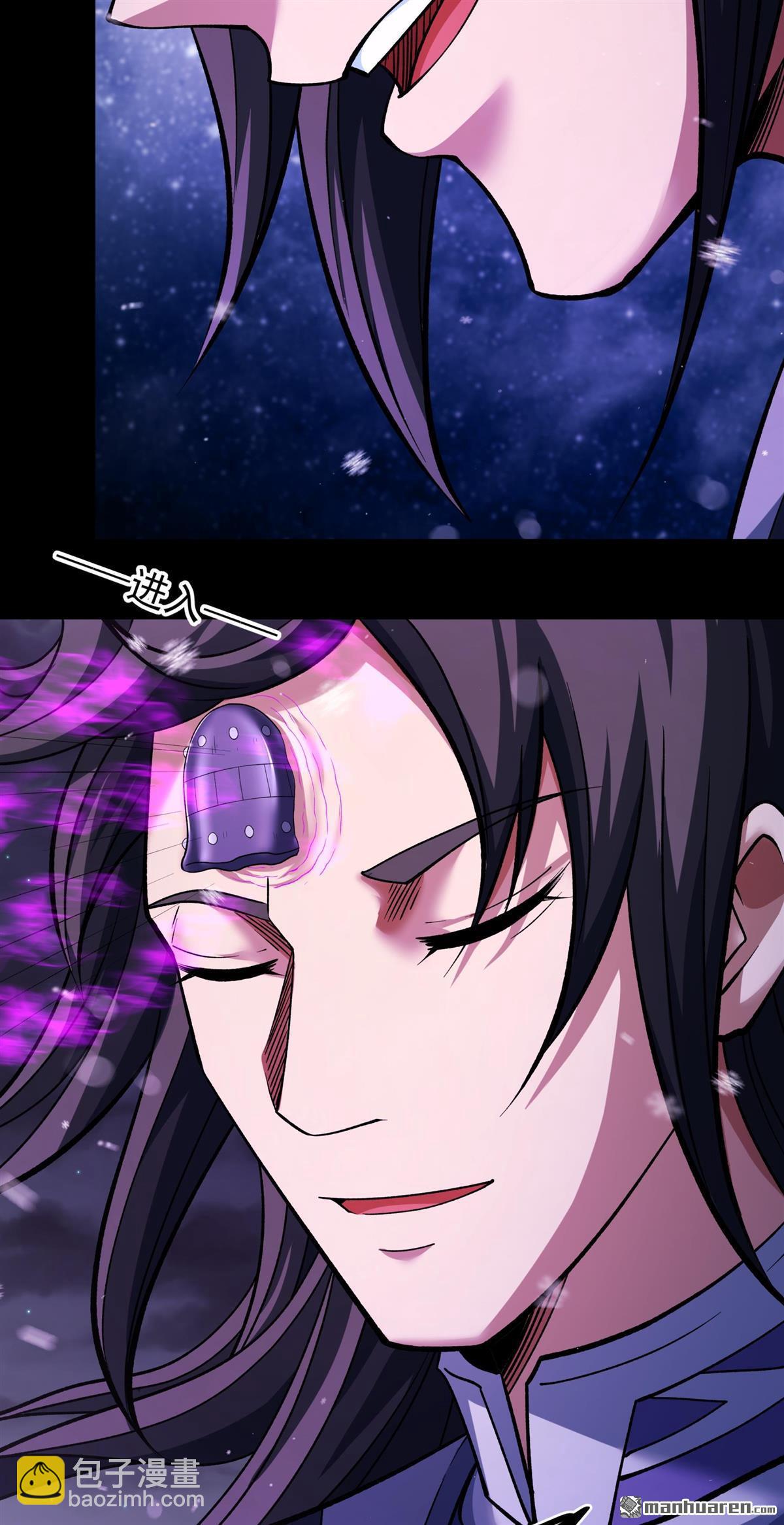 絕世武神 - 第1023回 武魂發妙用（1） - 6