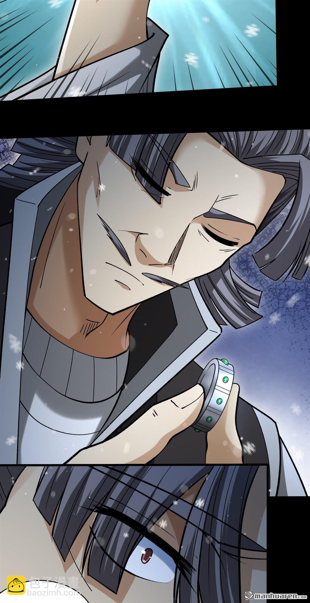 絕世武神 - 第1025回 武魂的妙用（3） - 4