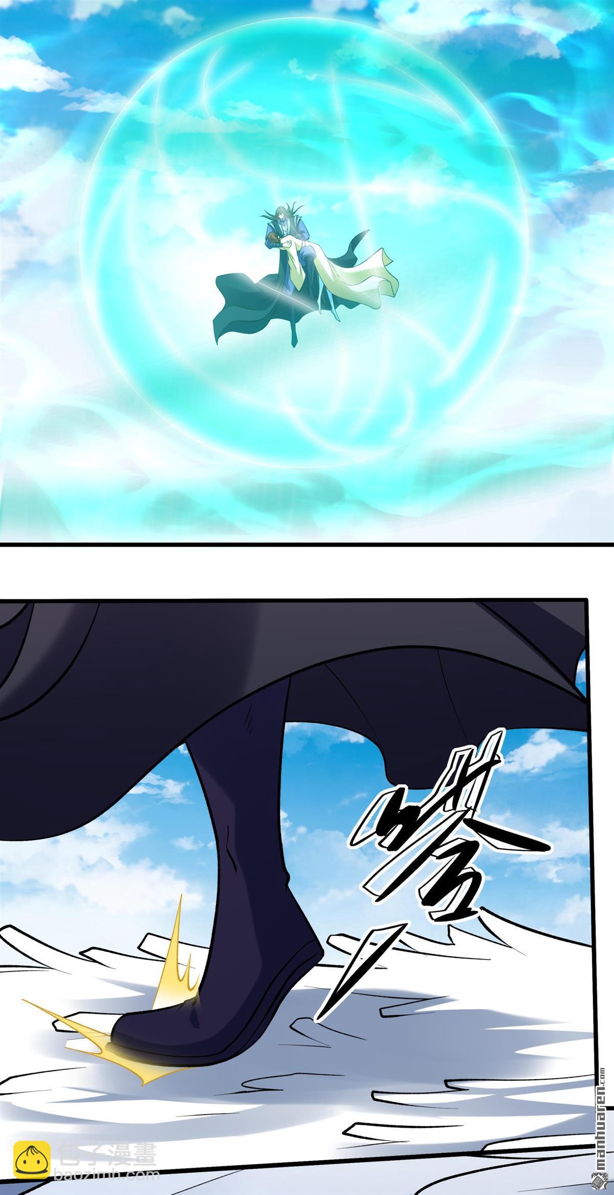 絕世武神 - 第1031回 天陰少爺（3） - 2