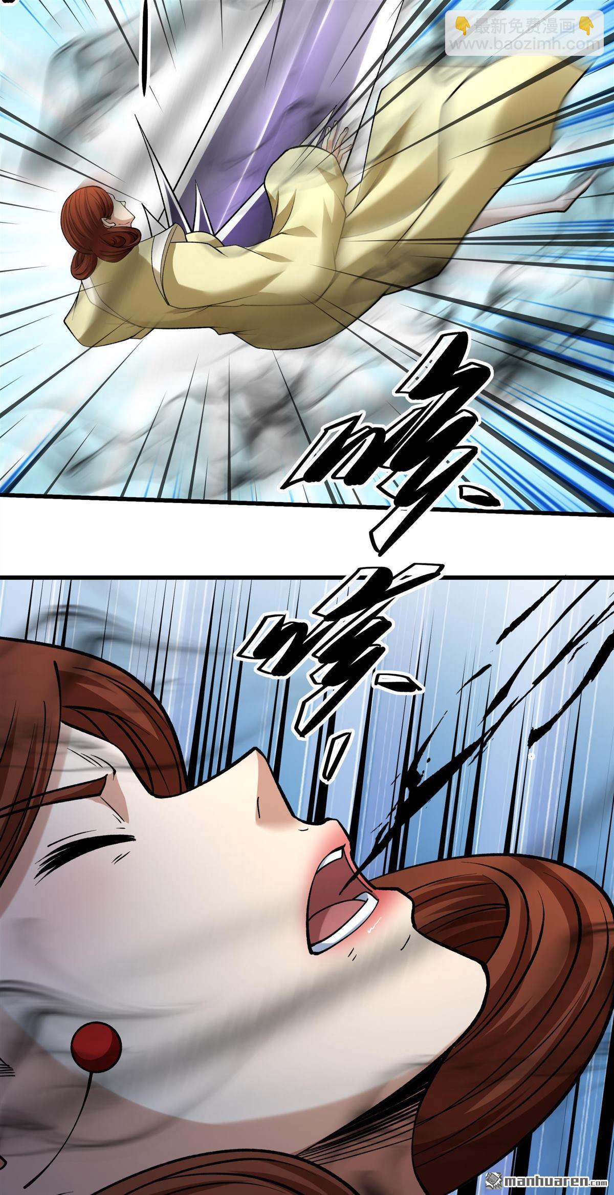 絕世武神 - 第1031回 天陰少爺（3） - 1