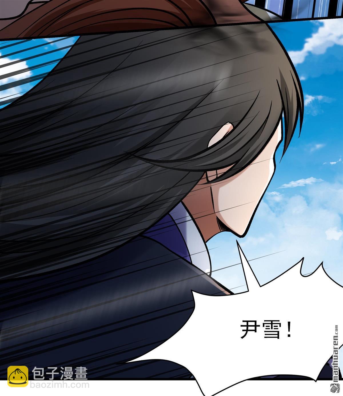 絕世武神 - 第1031回 天陰少爺（3） - 2