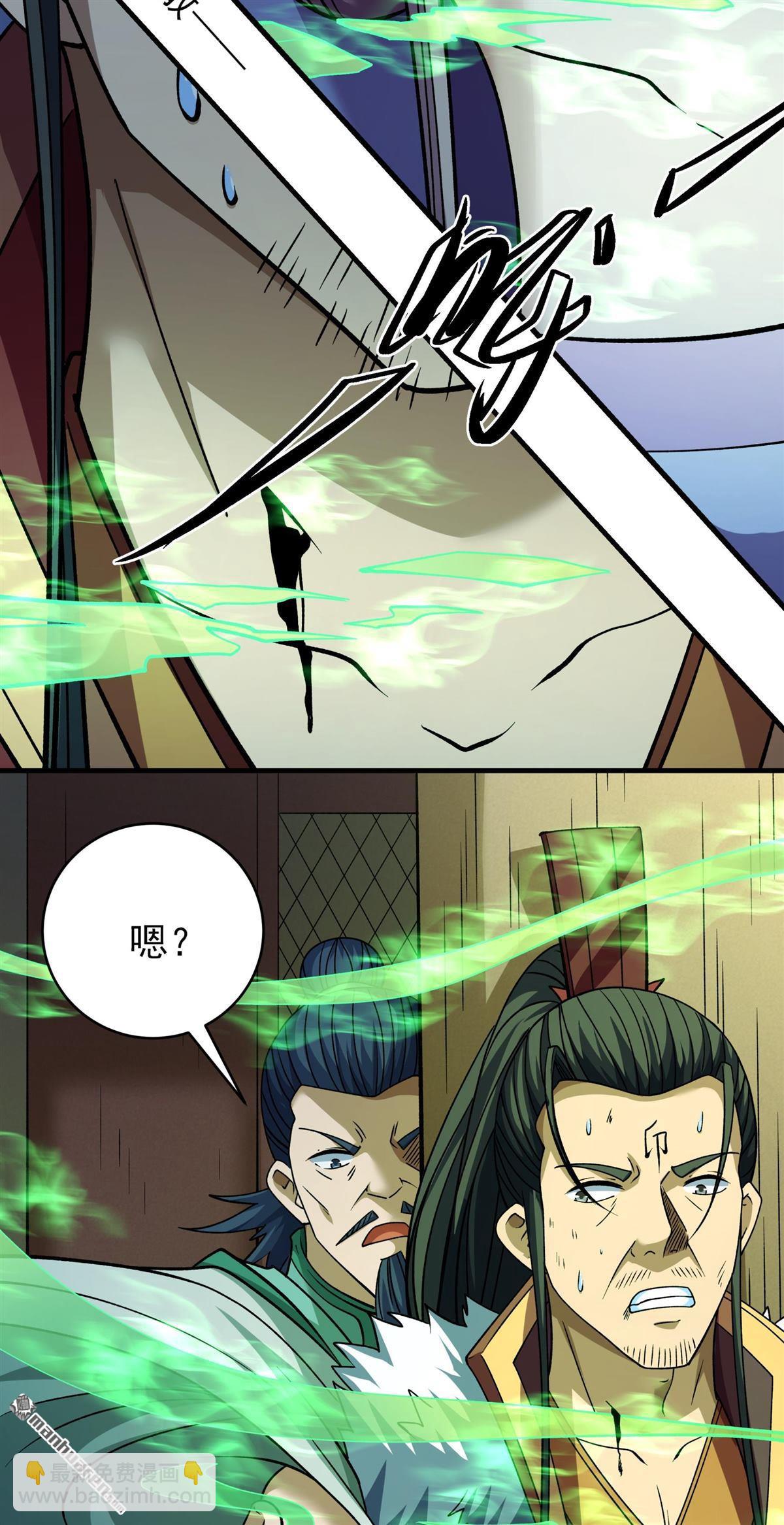 絕世武神 - 第1033回 威脅（2） - 5