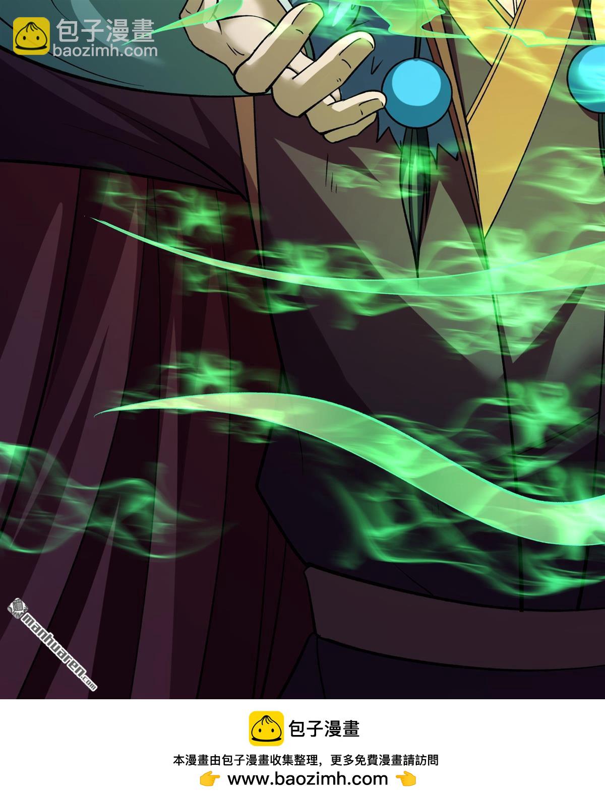 絕世武神 - 第1033回 威脅（2） - 6