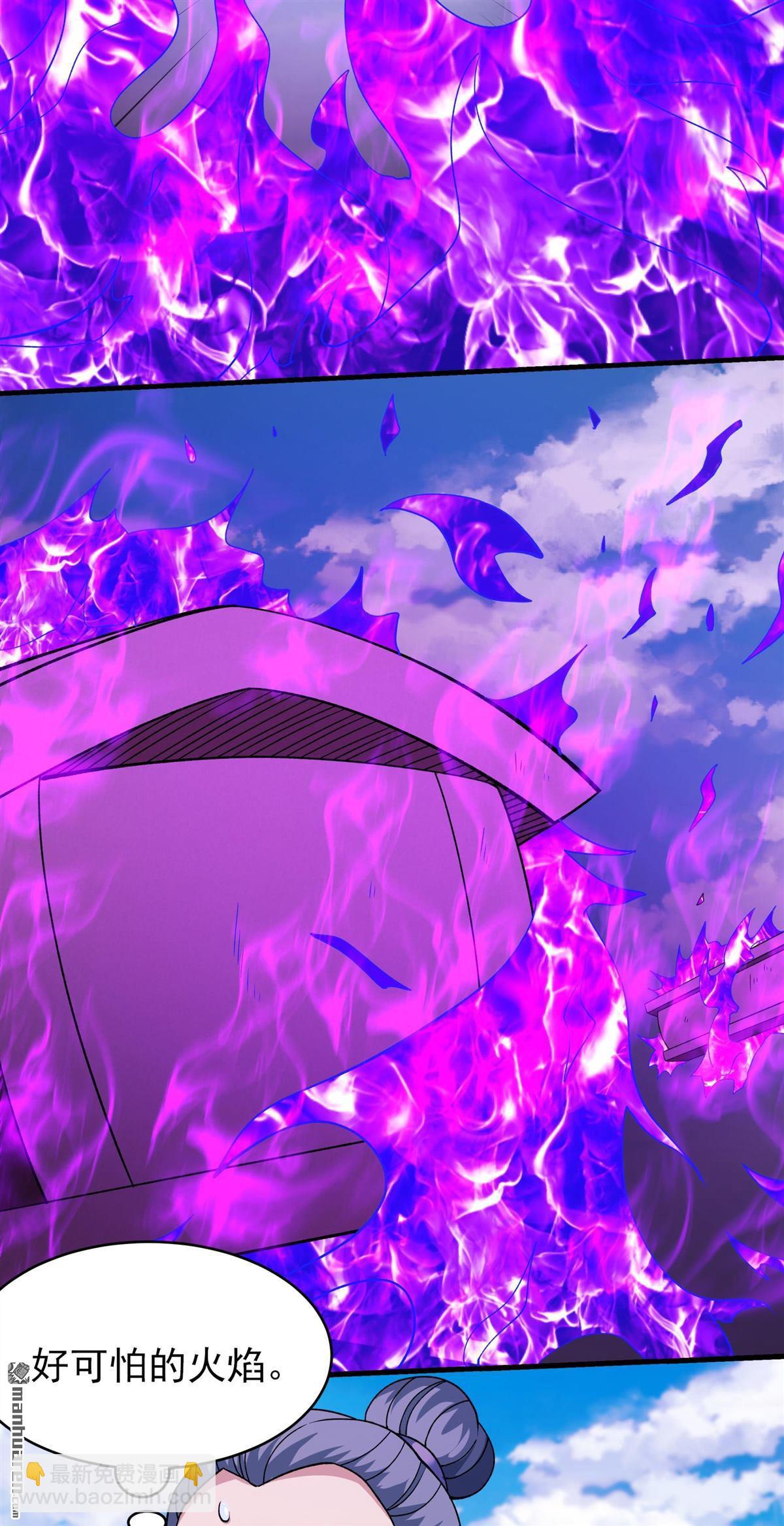 絕世武神 - 第1033回 威脅（2） - 4