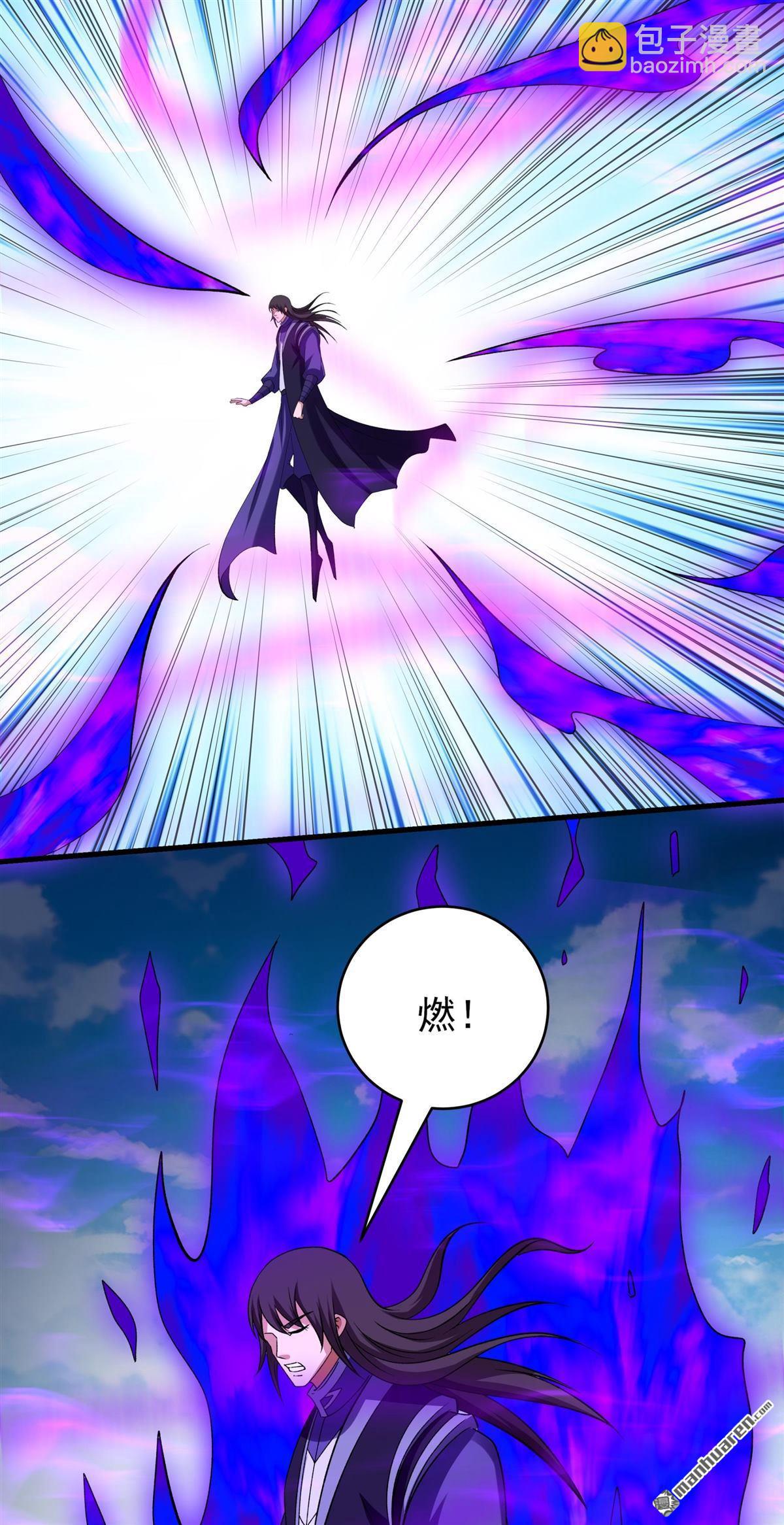 絕世武神 - 第1035回 幕後指使（1） - 6