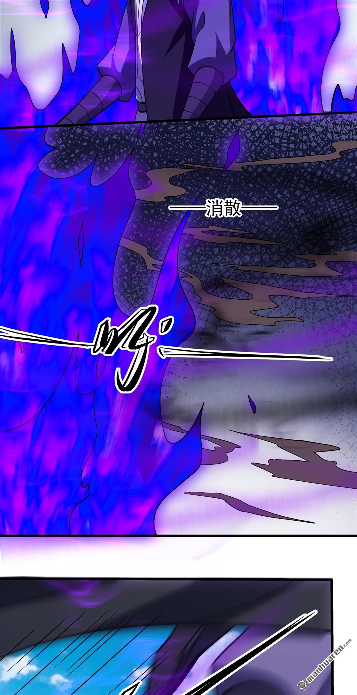 絕世武神 - 第1035回 幕後指使（1） - 1