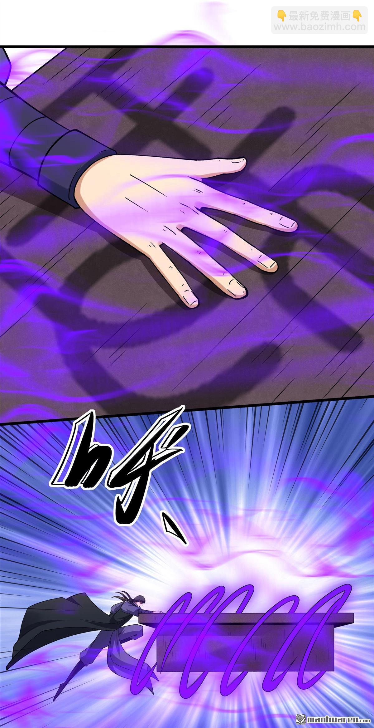 絕世武神 - 第1035回 幕後指使（1） - 5