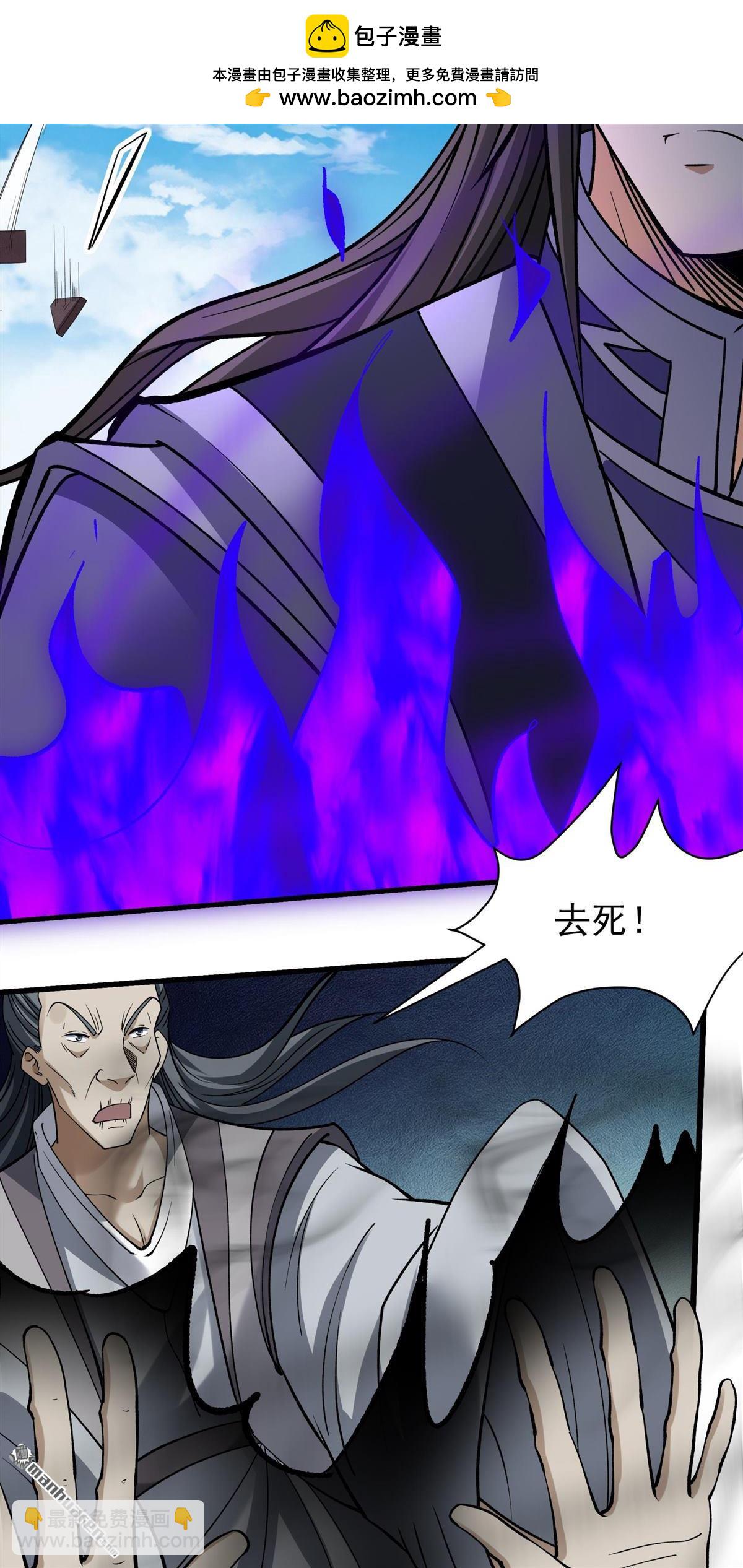 絕世武神 - 第1035回 幕後指使（1） - 2