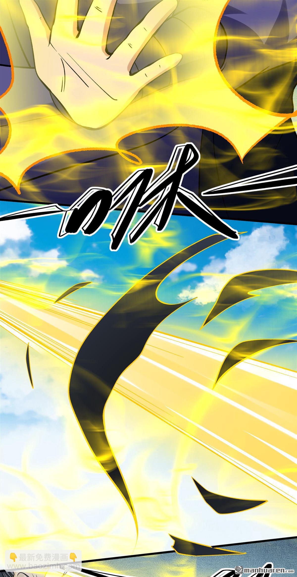 絕世武神 - 第1035回 幕後指使（1） - 4