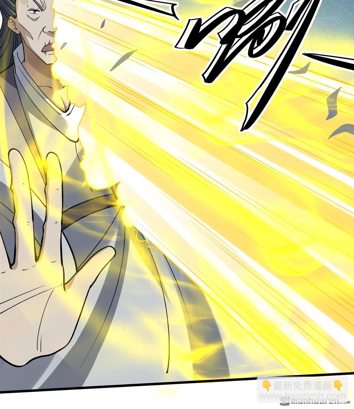 絕世武神 - 第1035回 幕後指使（1） - 5