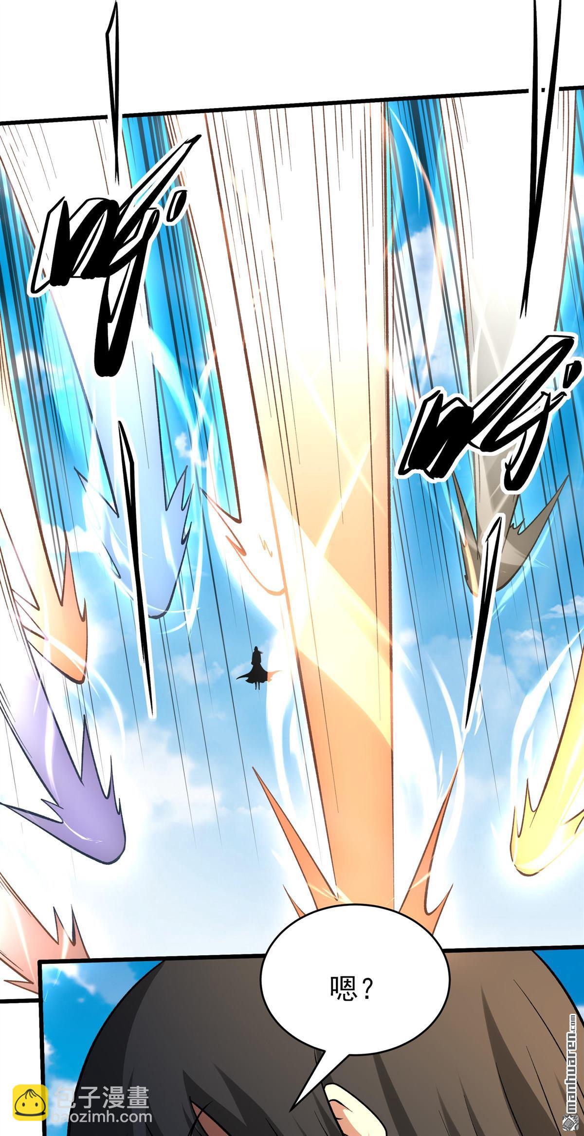 絕世武神 - 第1035回 幕後指使（1） - 6