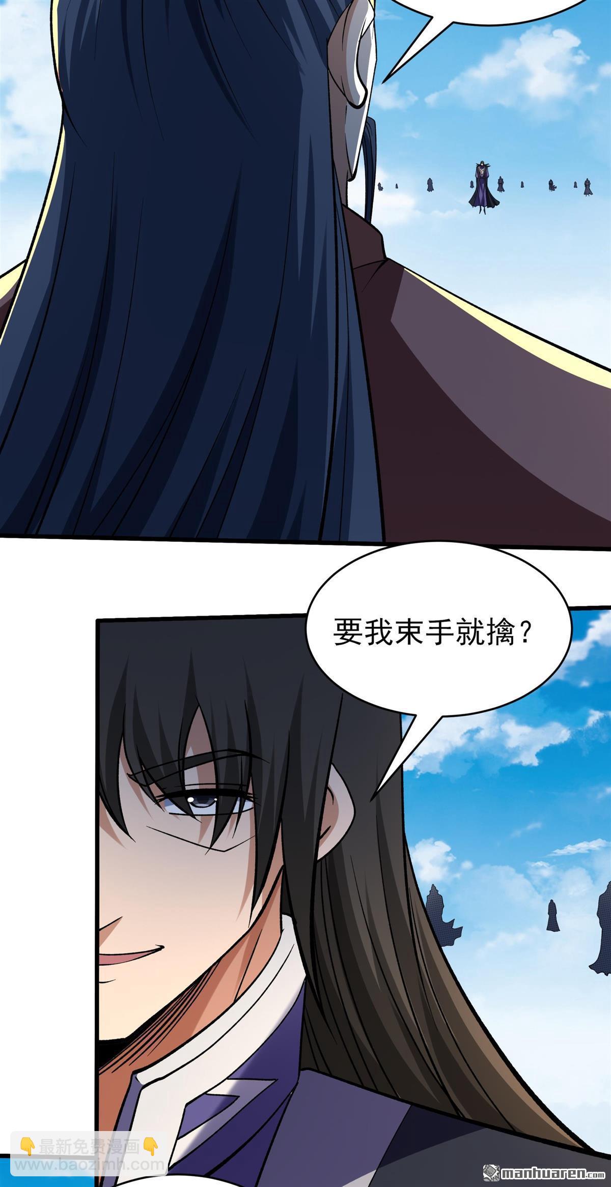 絕世武神 - 第1035回 幕後指使（1） - 5