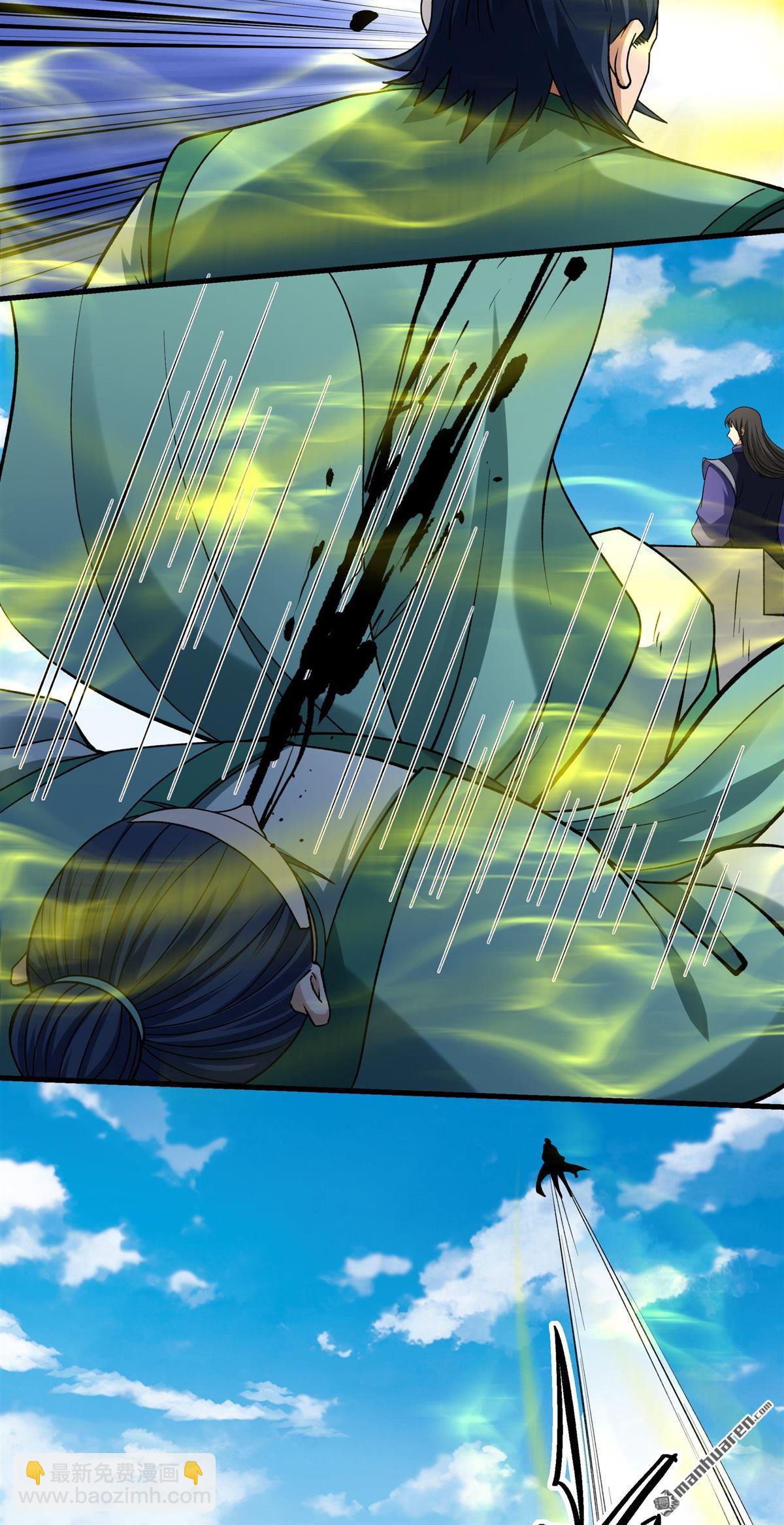 絕世武神 - 第1035回 幕後指使（1） - 5